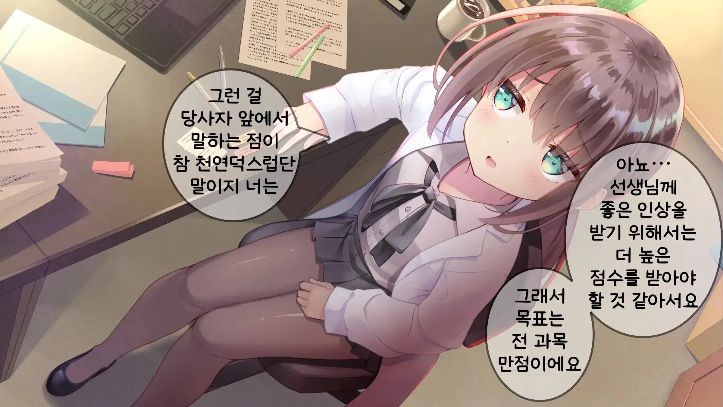 웹툰 이미지 113
