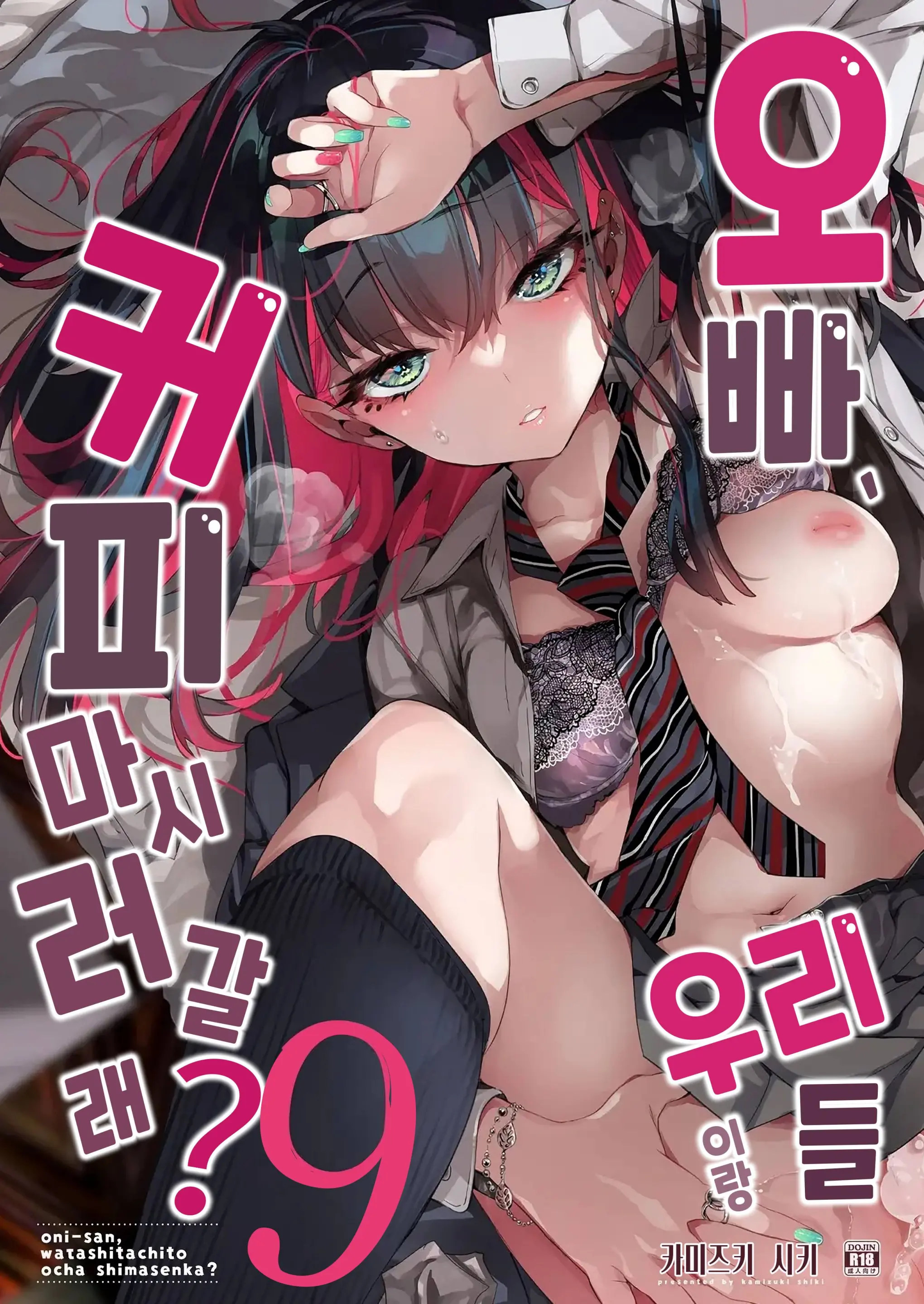 웹툰 이미지 0