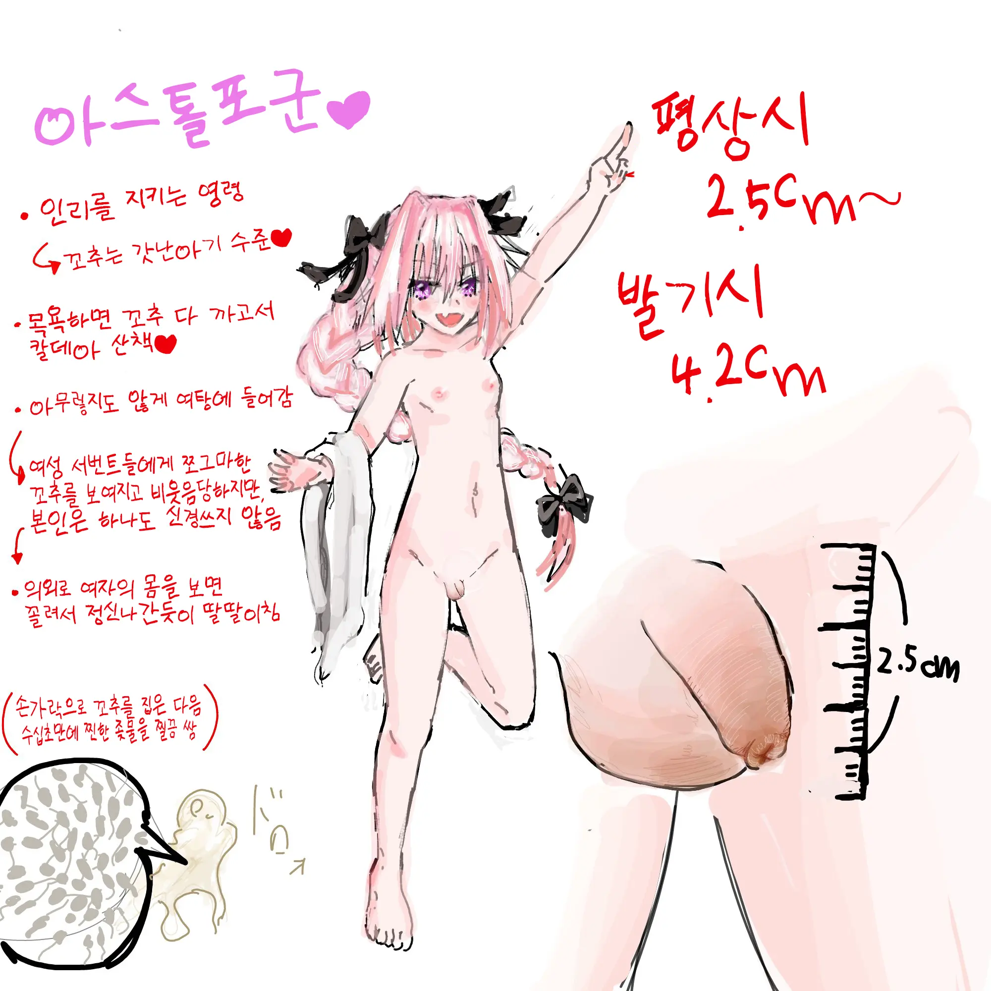 웹툰 이미지 220