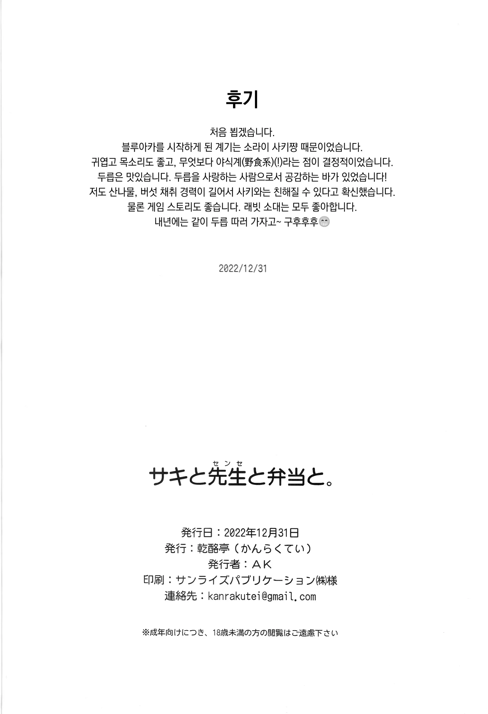 웹툰 이미지 16