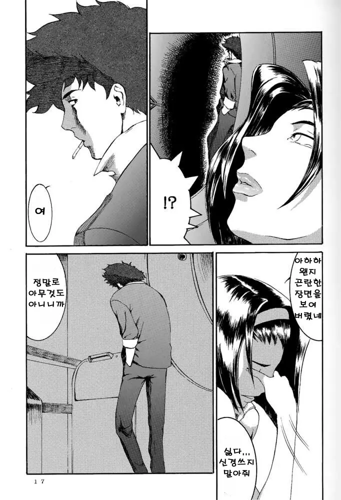웹툰 이미지 15