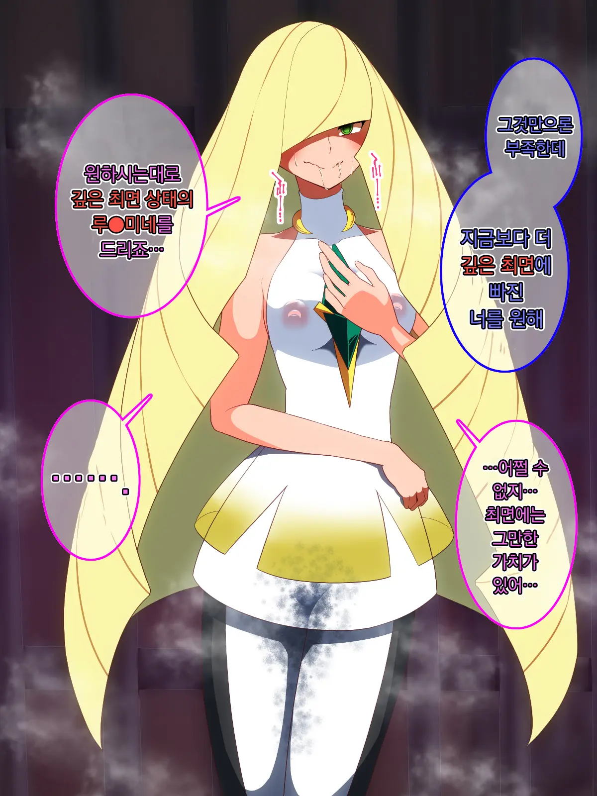 웹툰 이미지 59