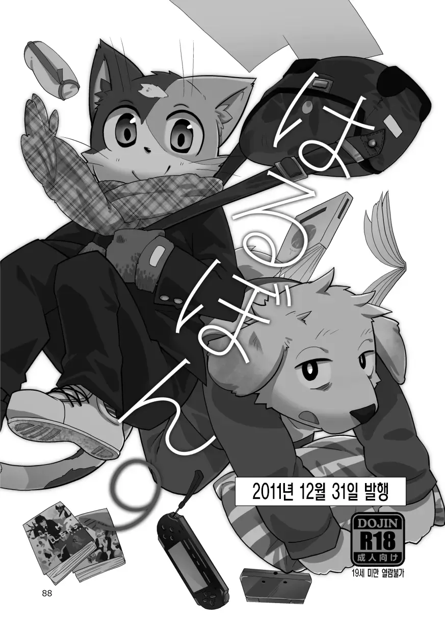 웹툰 이미지 1
