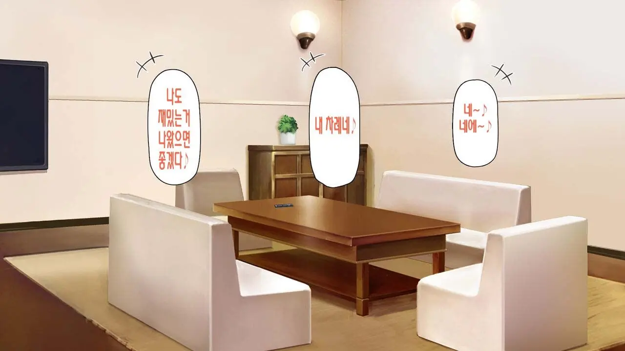 웹툰 이미지 75