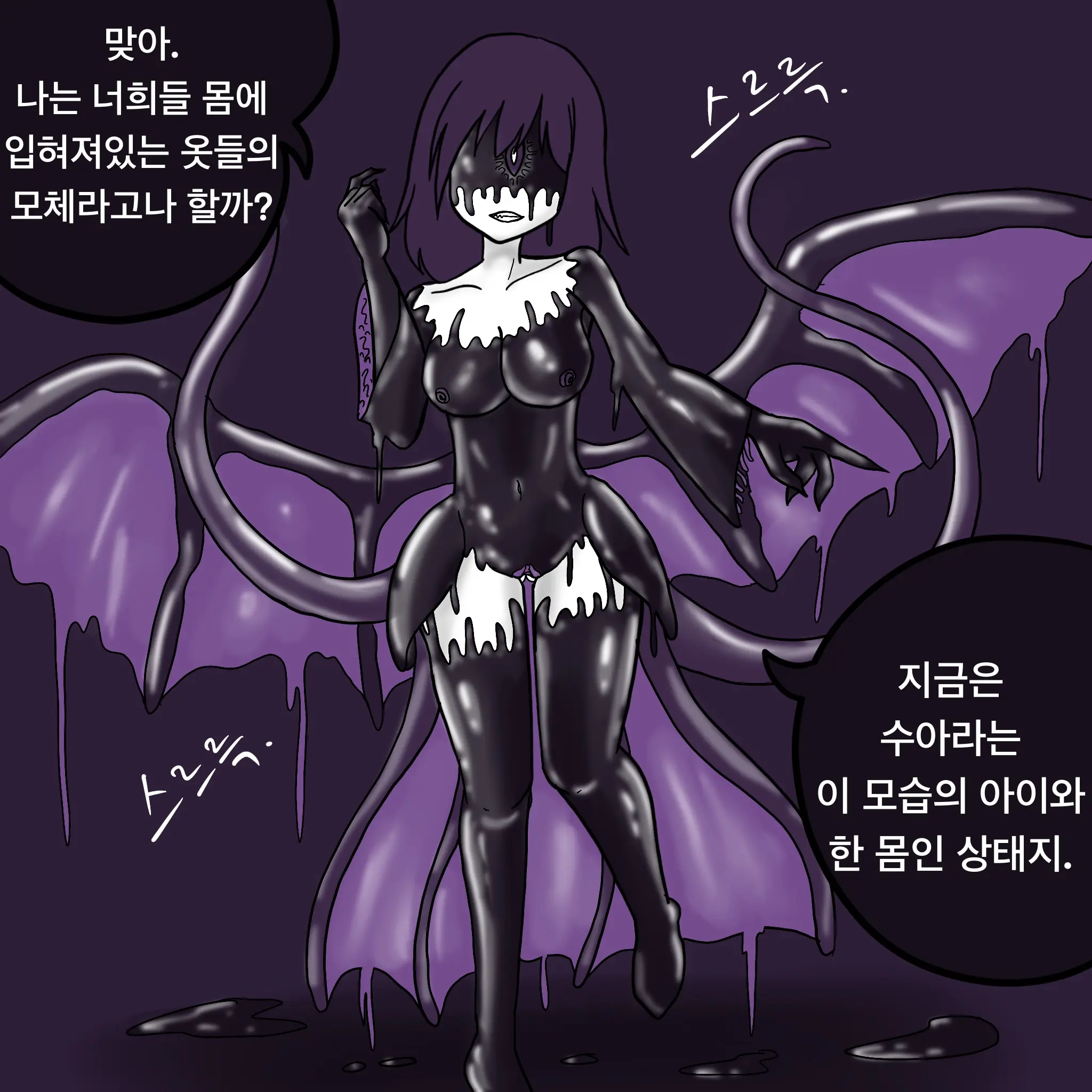 웹툰 이미지 300