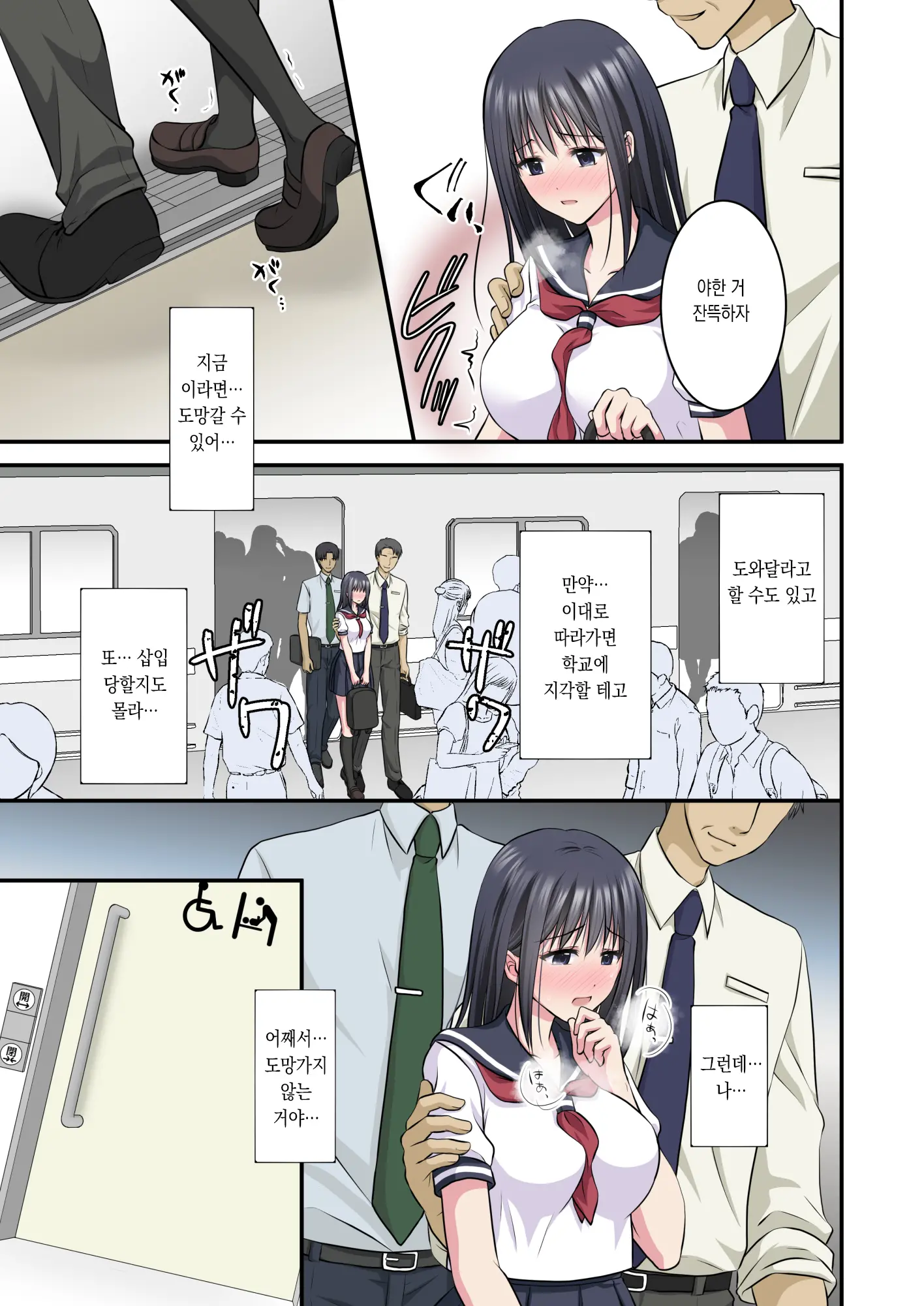 웹툰 이미지 9