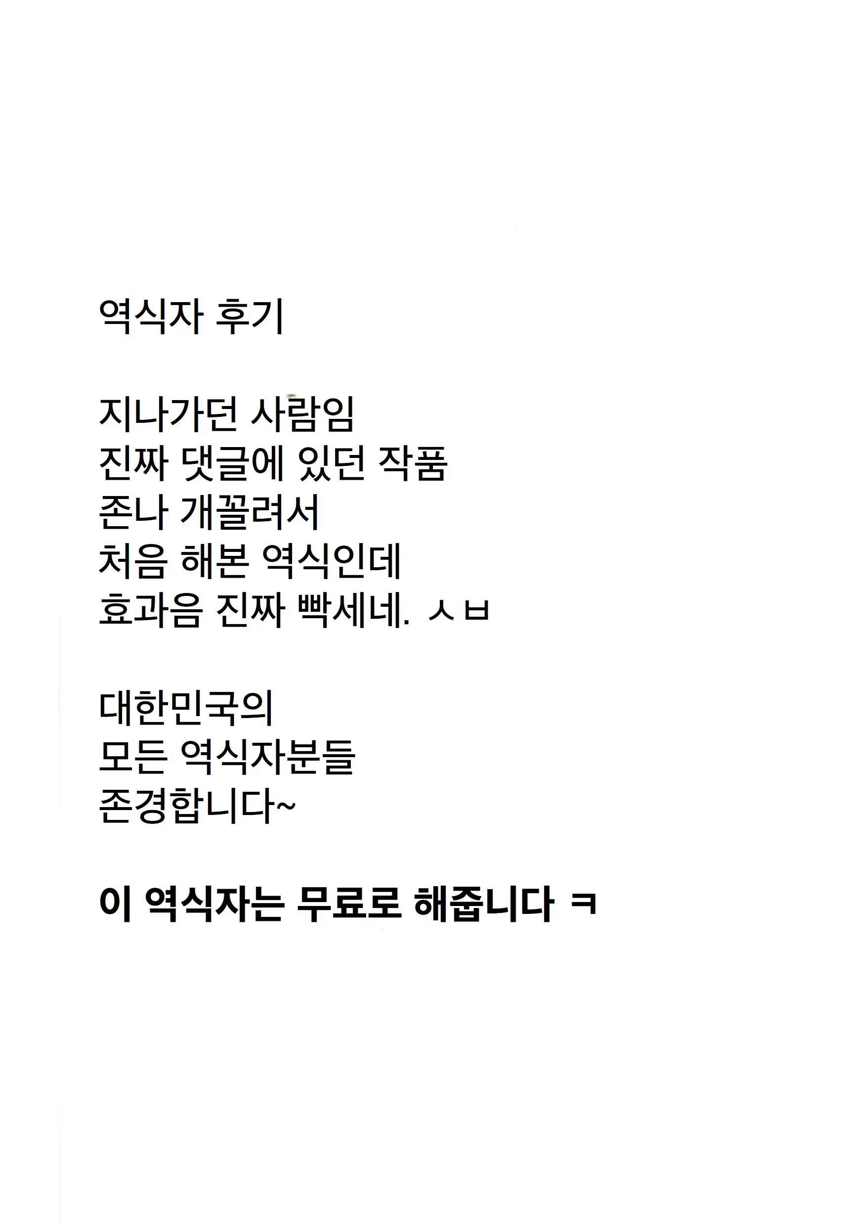 웹툰 이미지 26