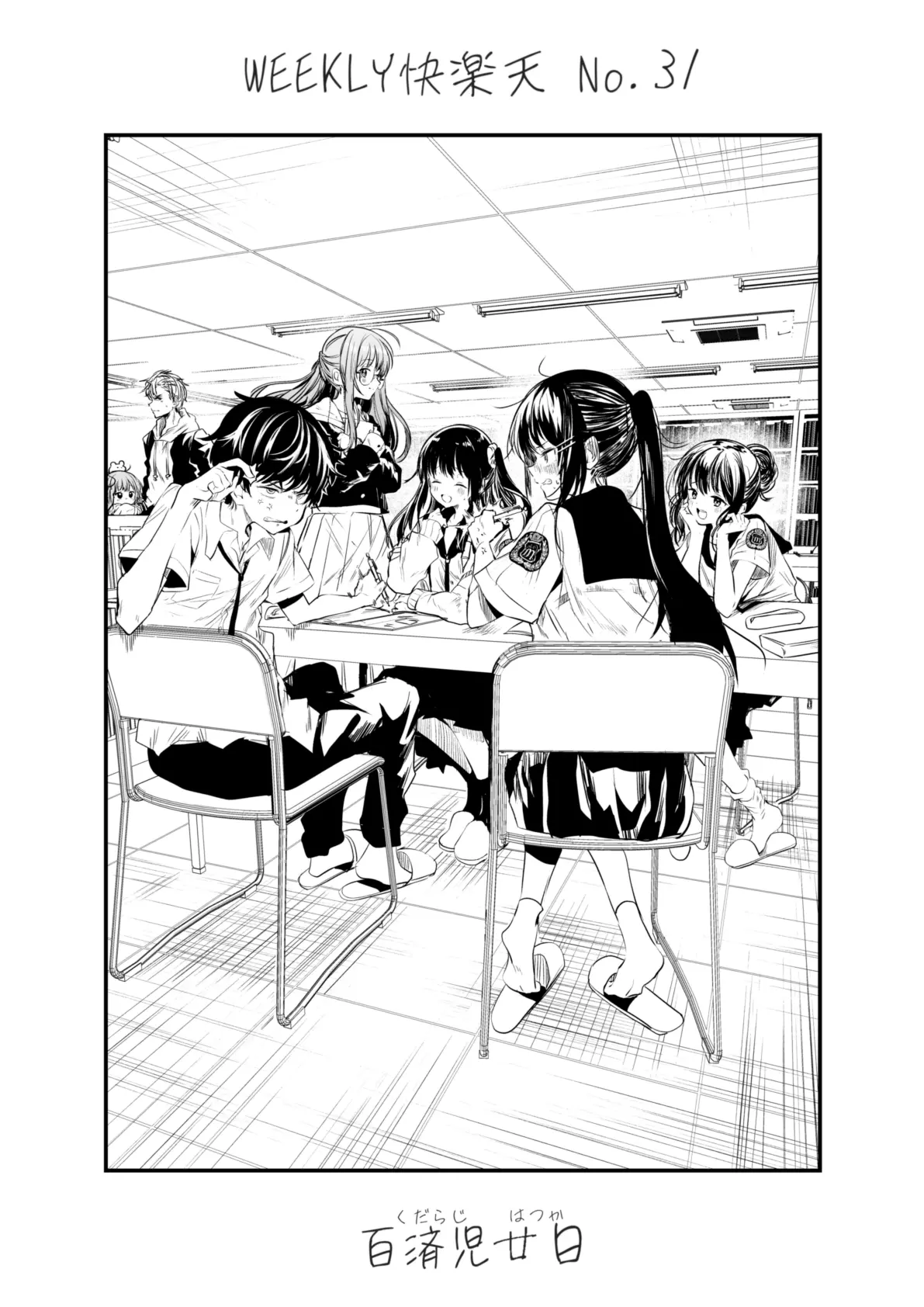 웹툰 이미지 26