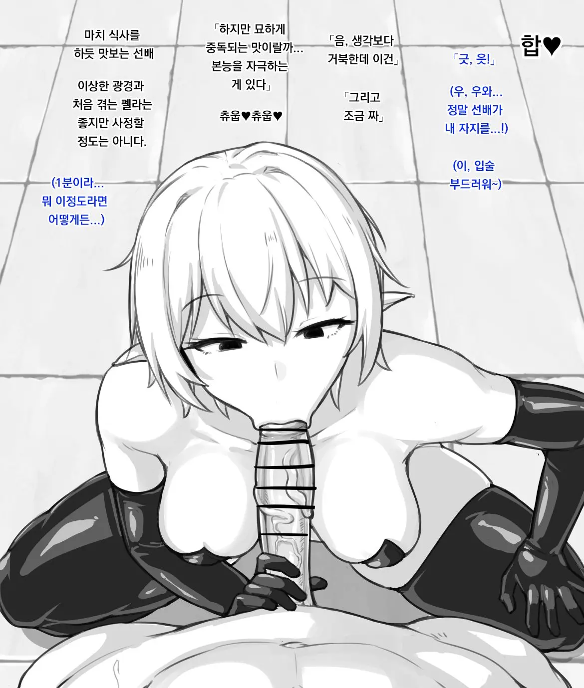 웹툰 이미지 15