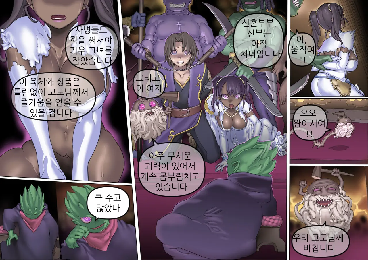 웹툰 이미지 68