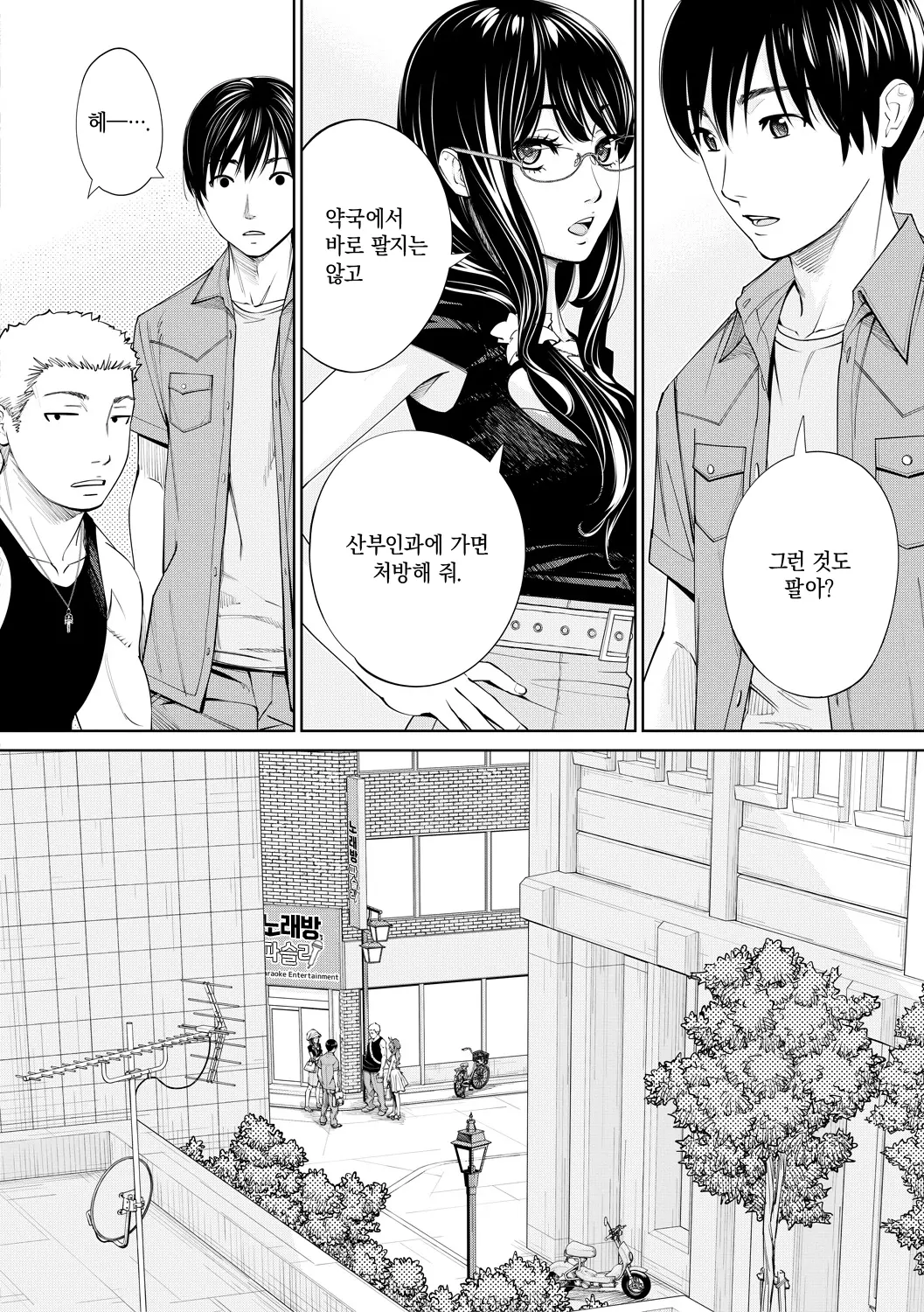 웹툰 이미지 199