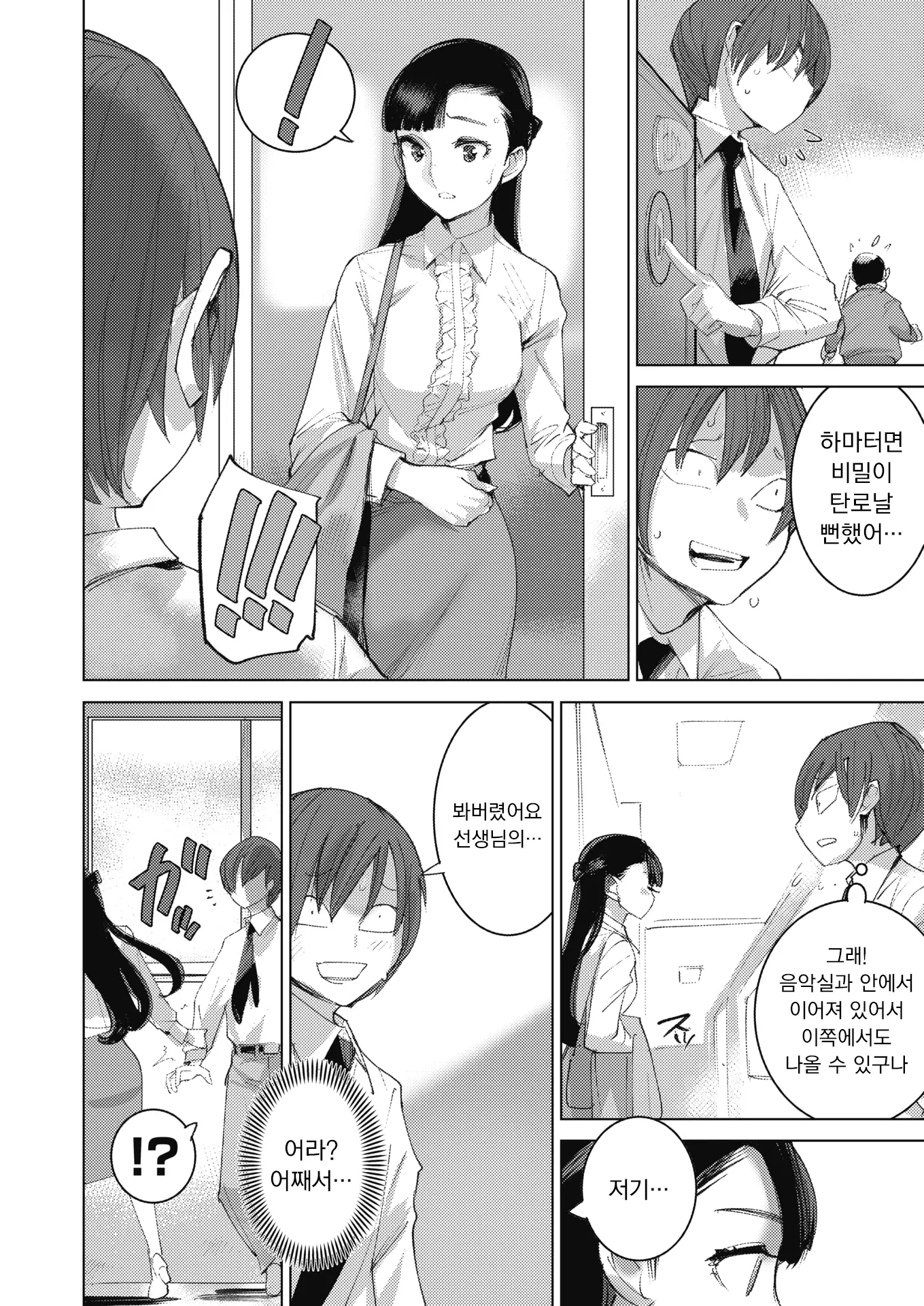 웹툰 이미지 7