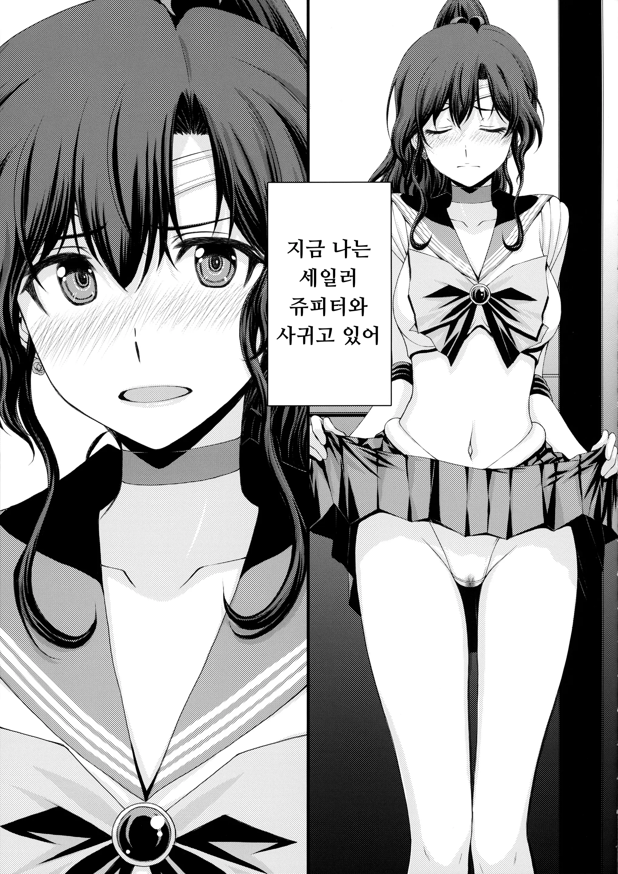 웹툰 이미지 36