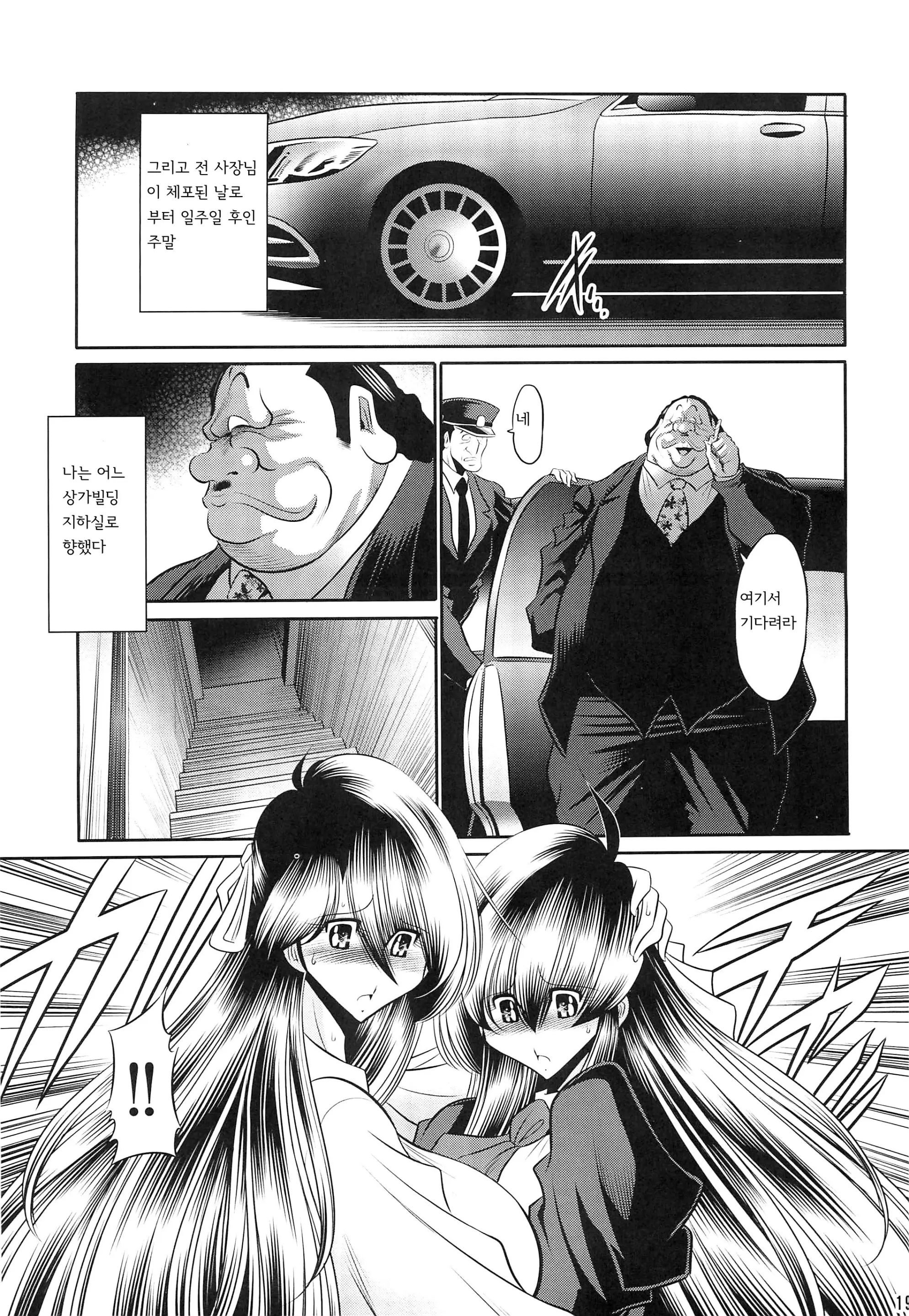 웹툰 이미지 16