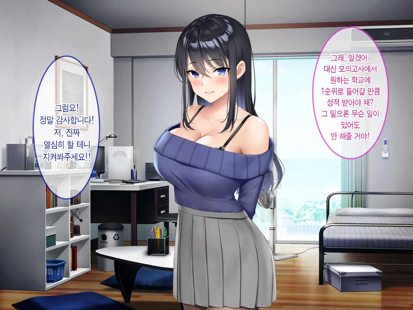 웹툰 이미지 195