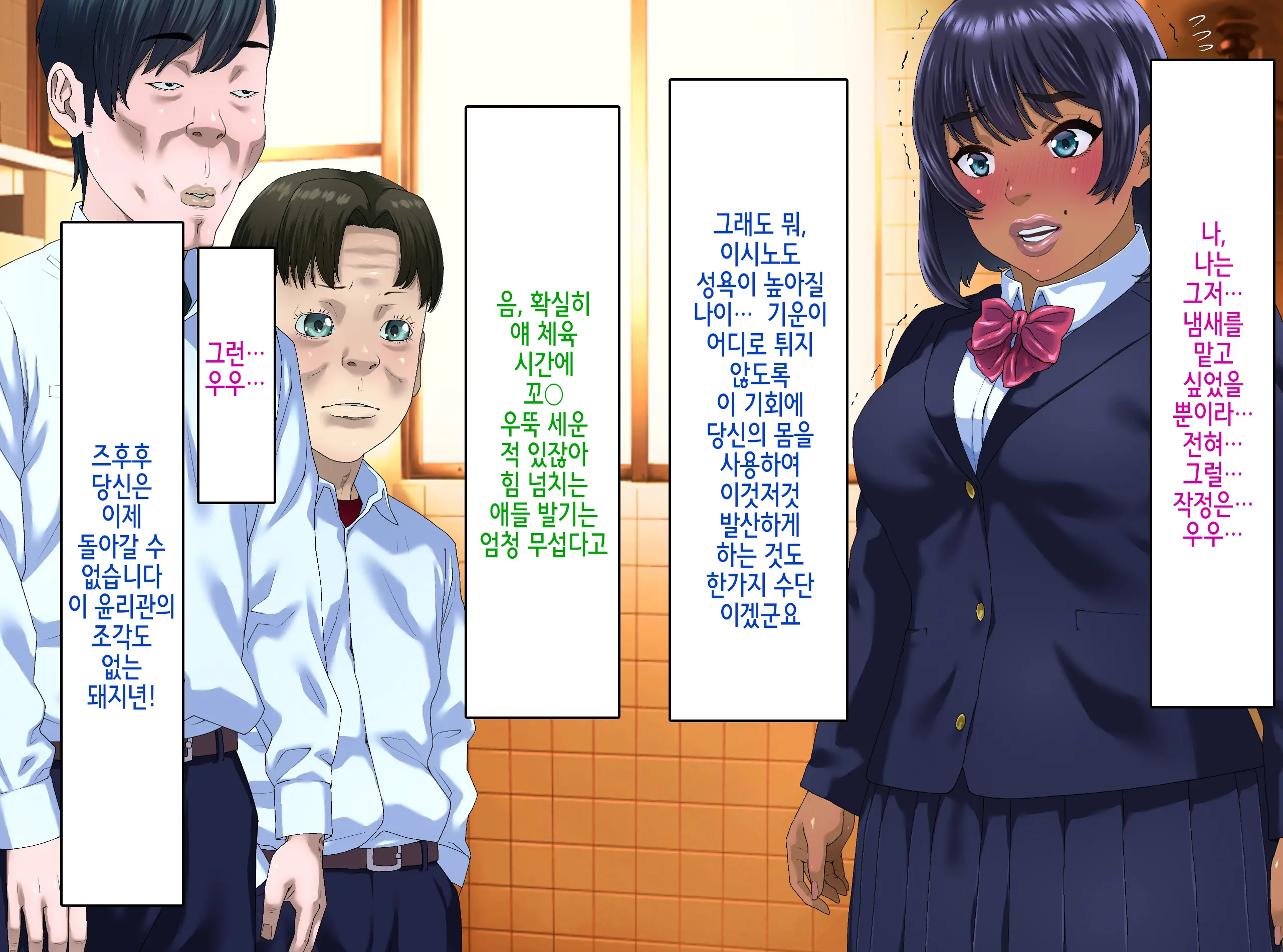 웹툰 이미지 113