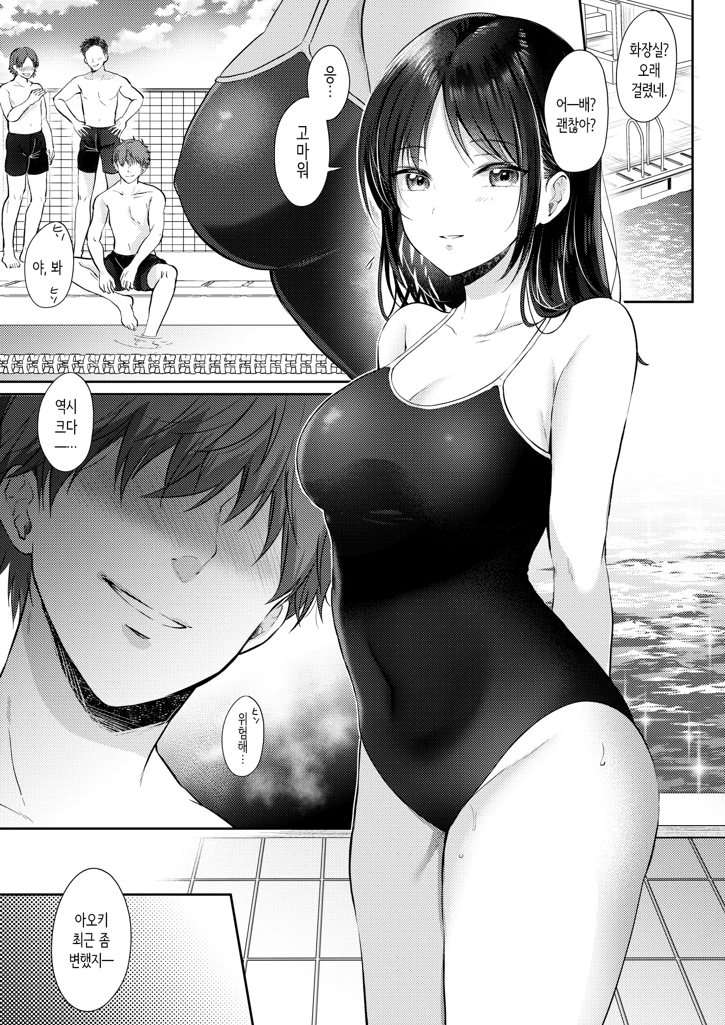 웹툰 이미지 34