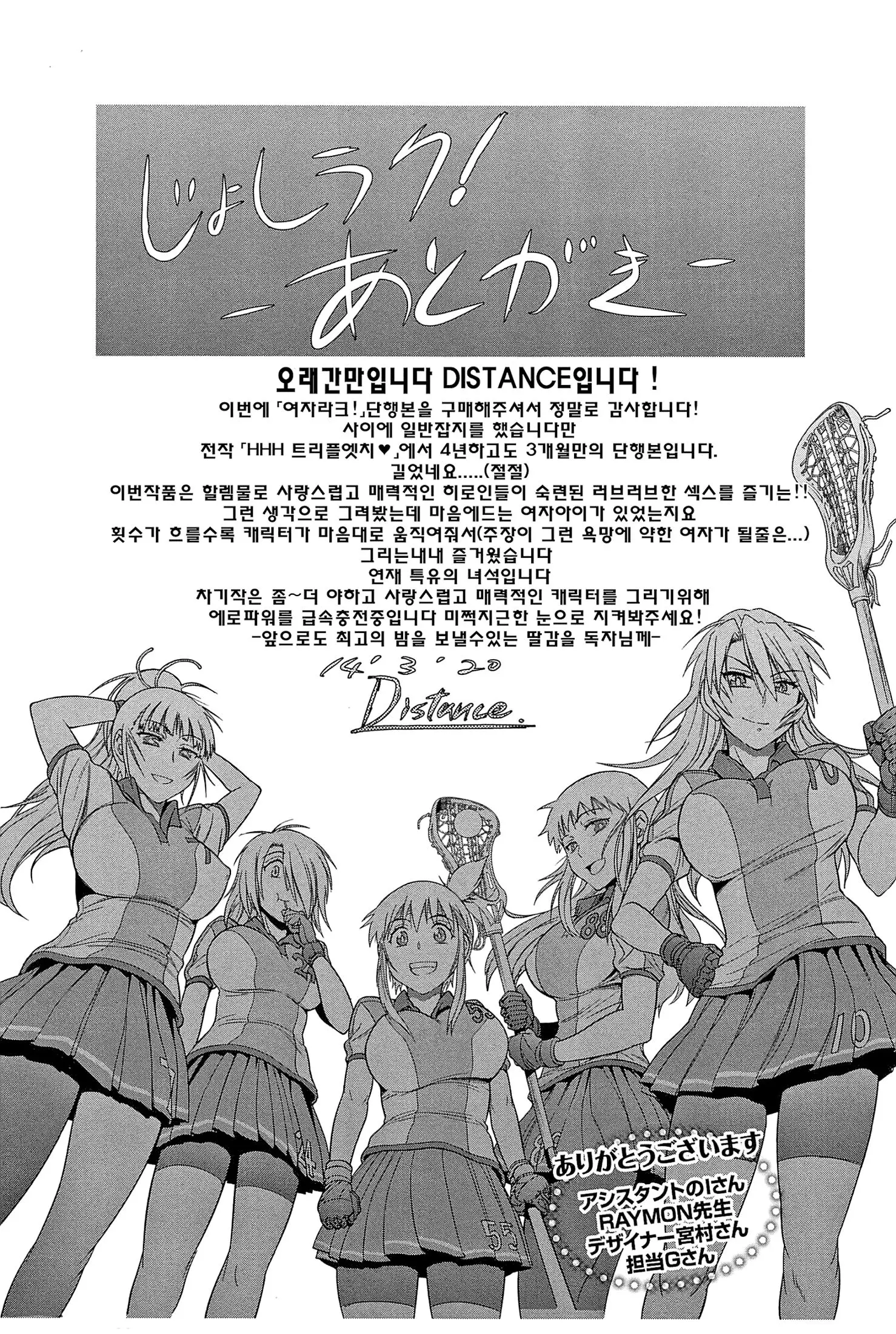 웹툰 이미지 241