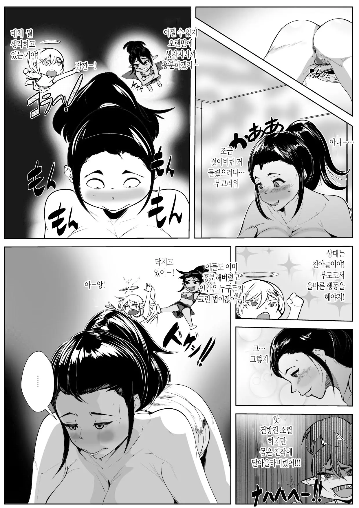 웹툰 이미지 13