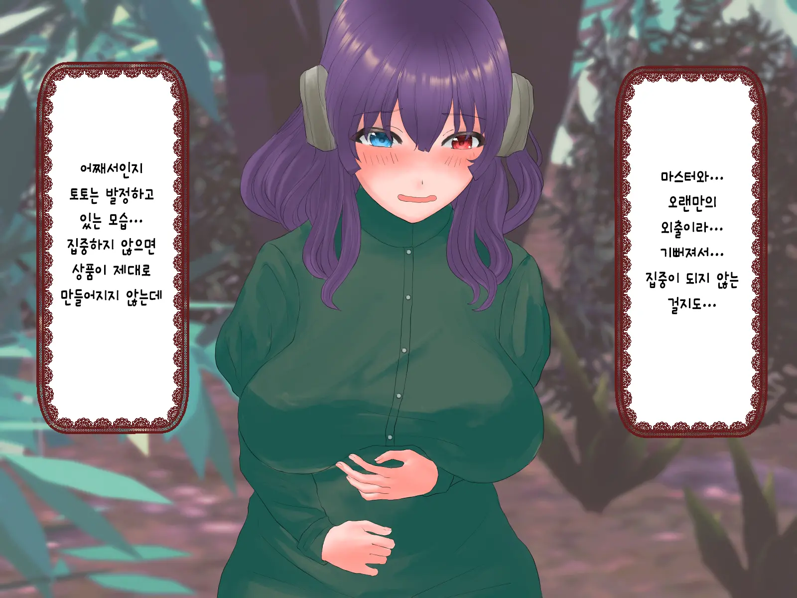웹툰 이미지 37