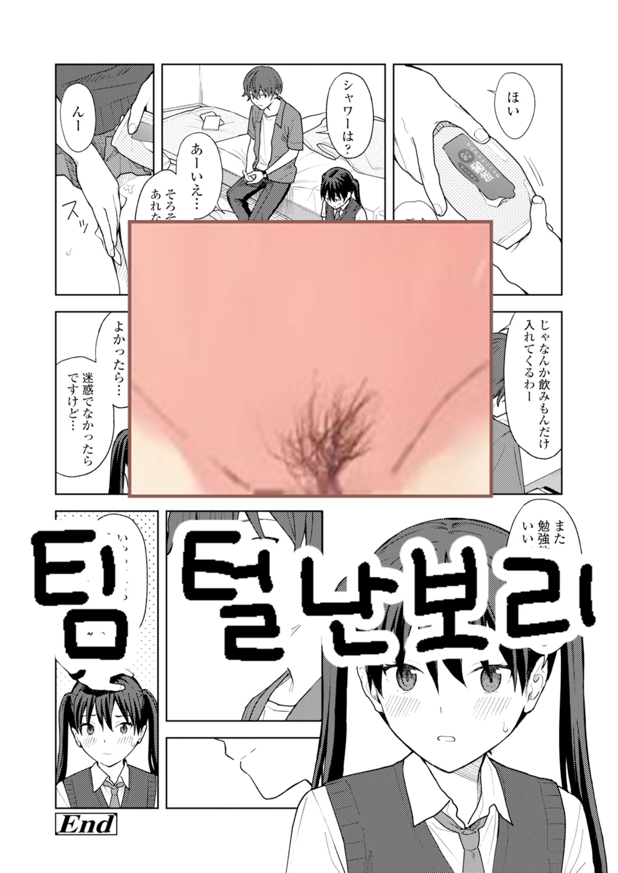 웹툰 이미지 28