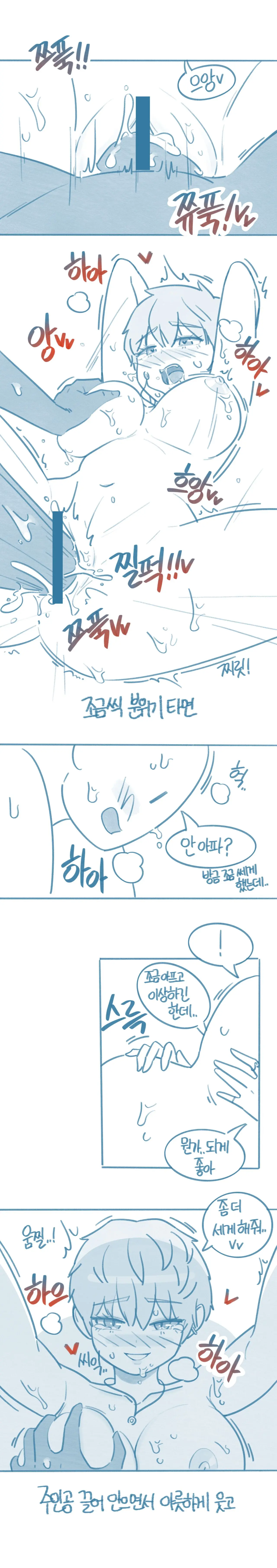 웹툰 이미지 9