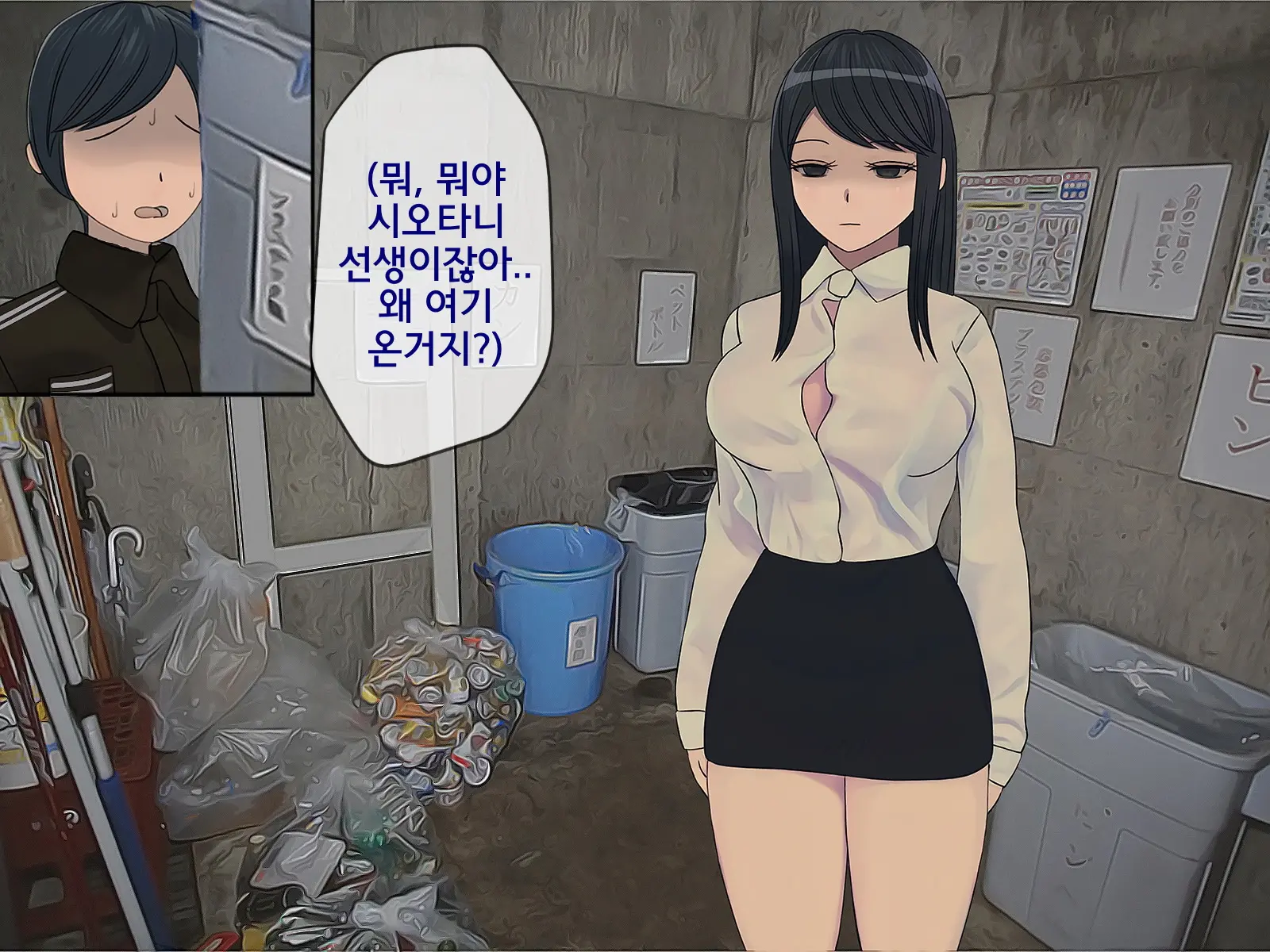 웹툰 이미지 430