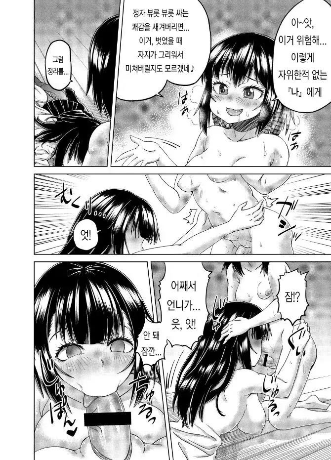 웹툰 이미지 9