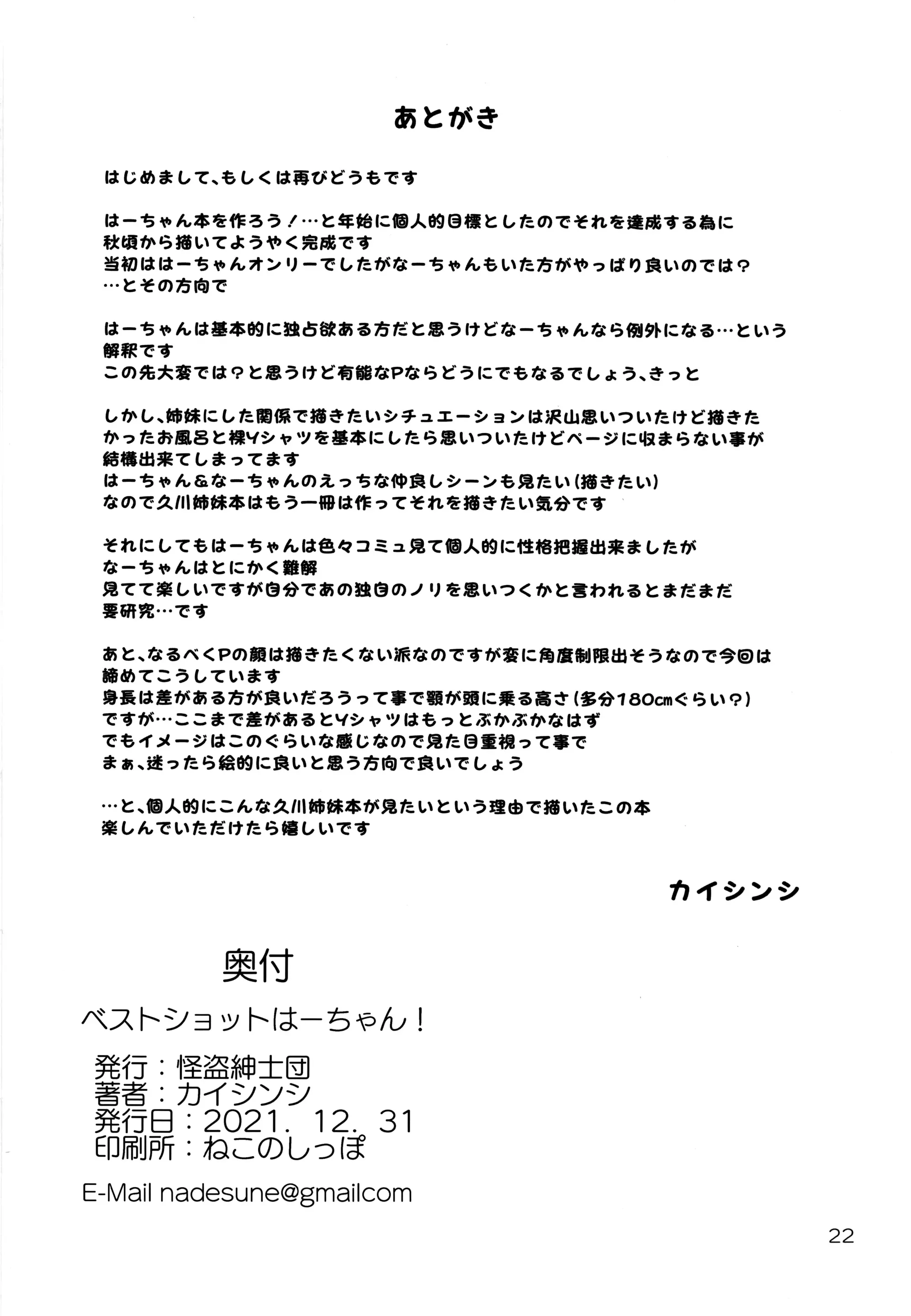웹툰 이미지 21