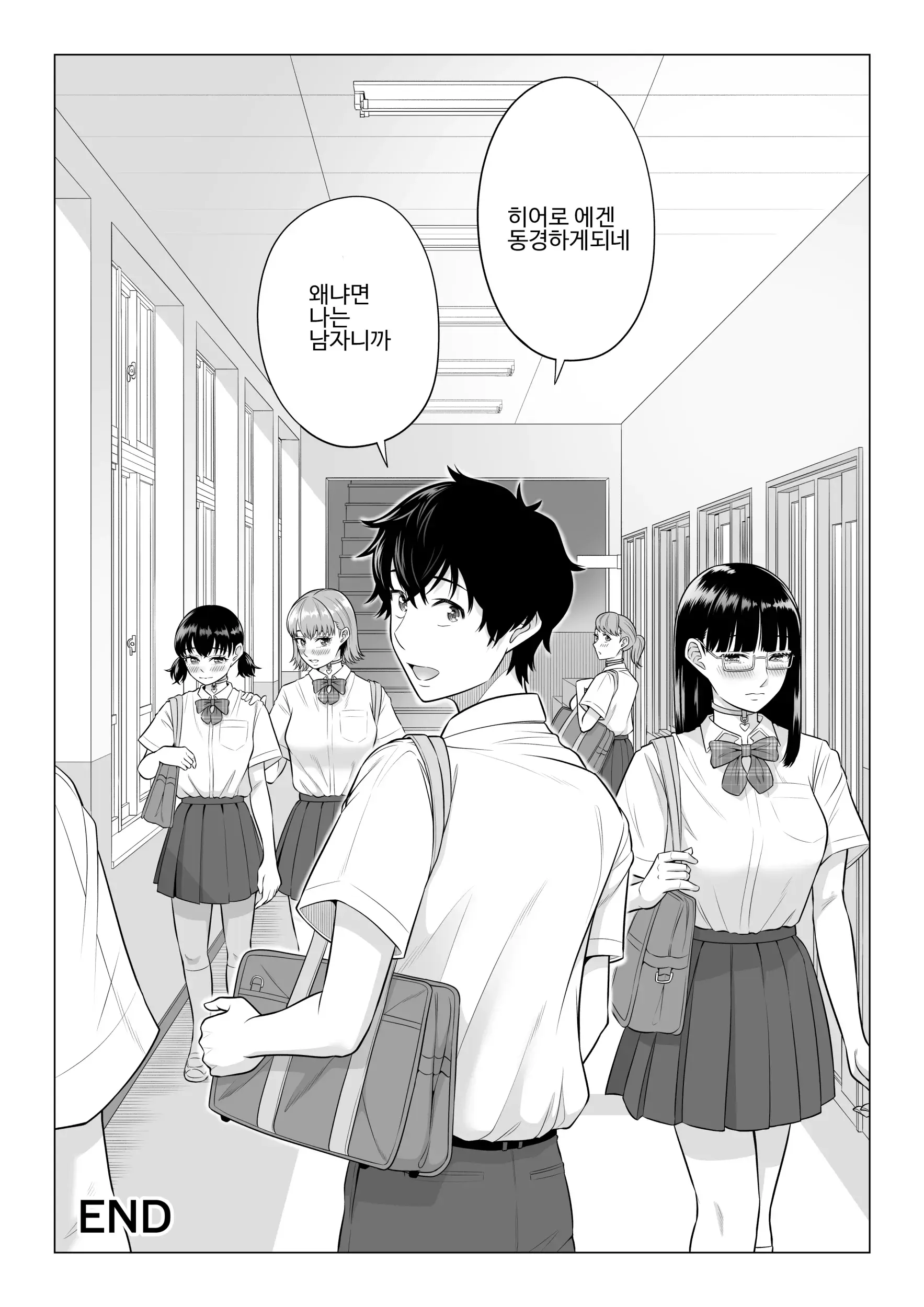 웹툰 이미지 75