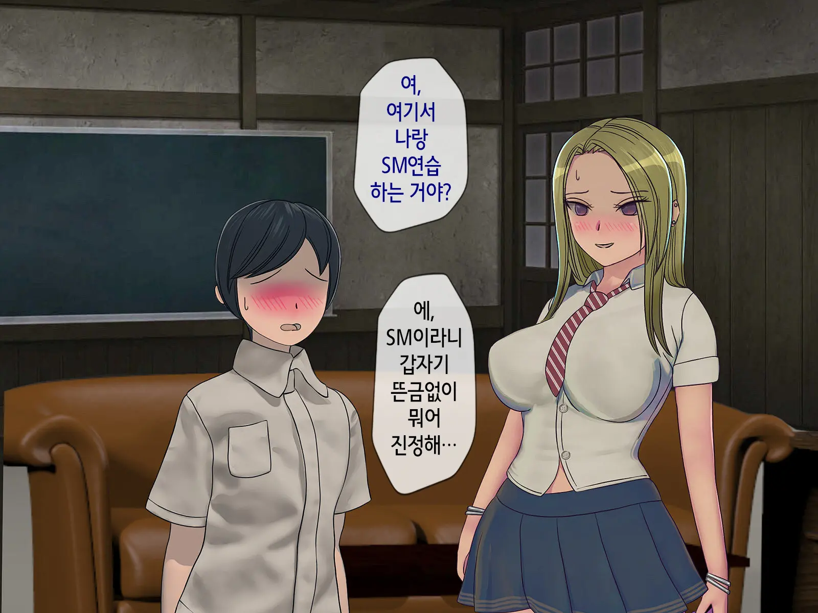 웹툰 이미지 49