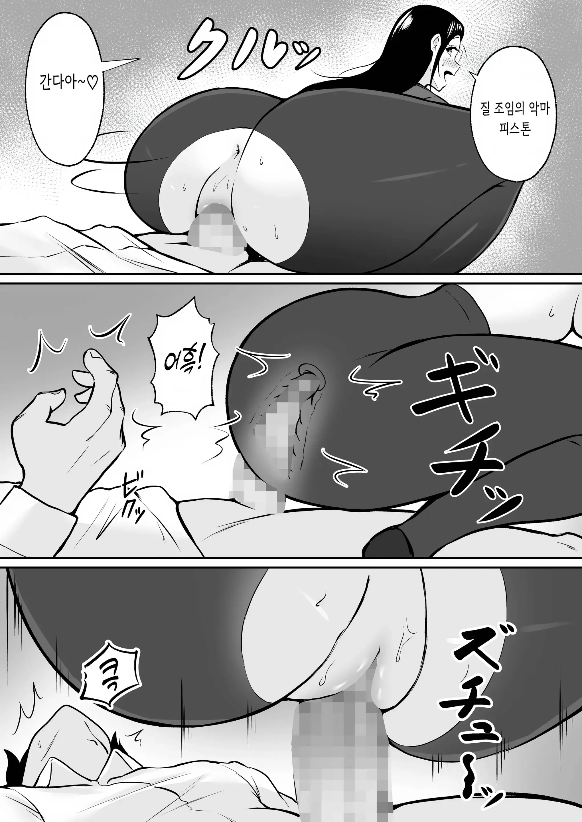 웹툰 이미지 45