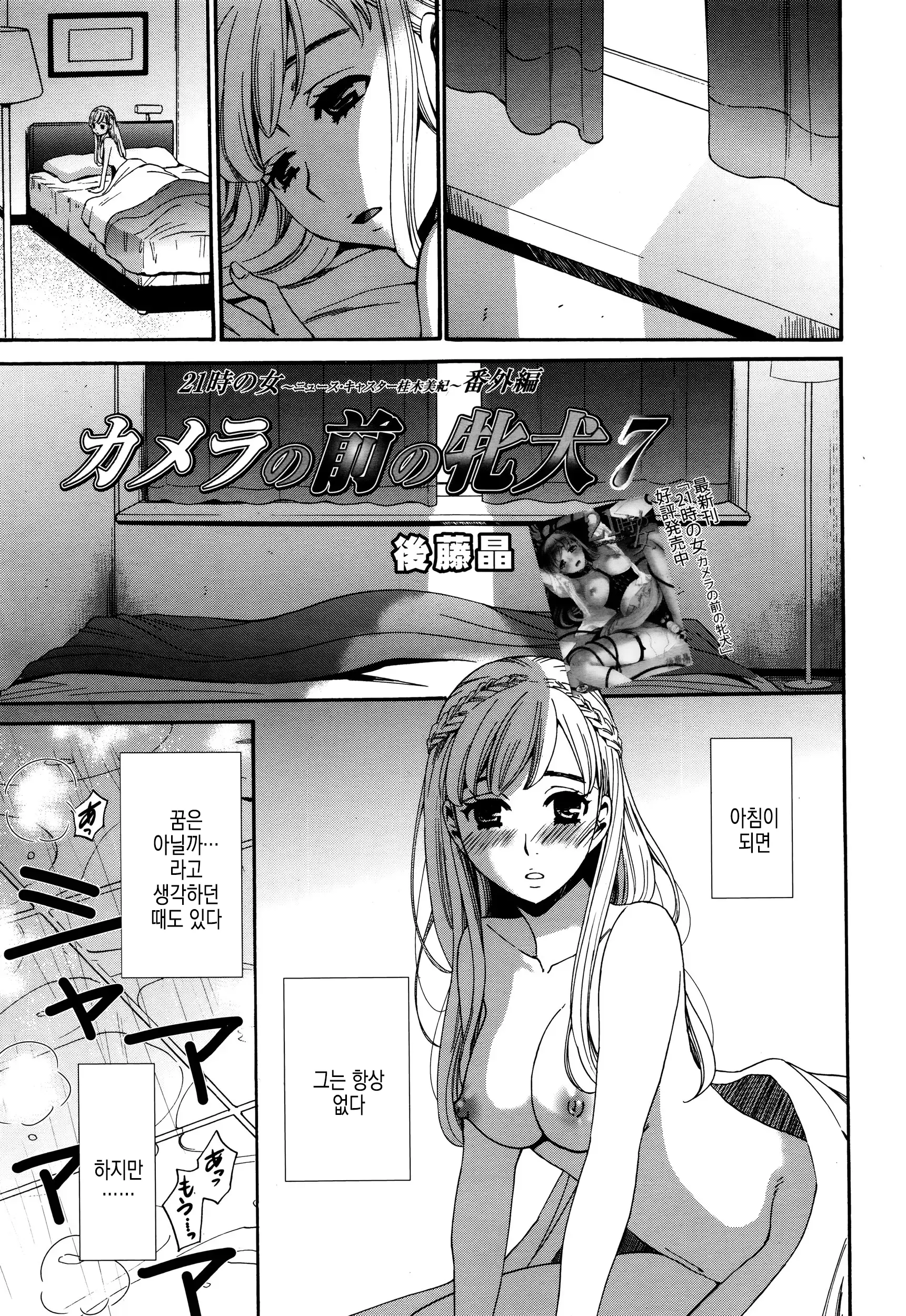 웹툰 이미지 140