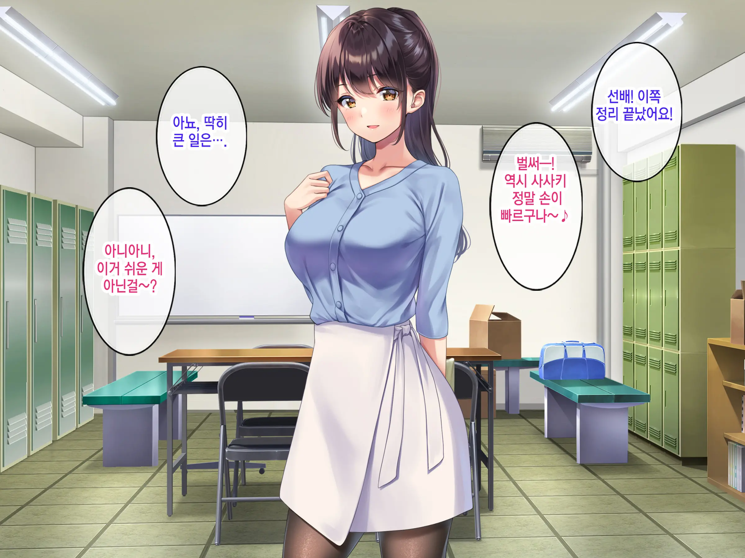 웹툰 이미지 1