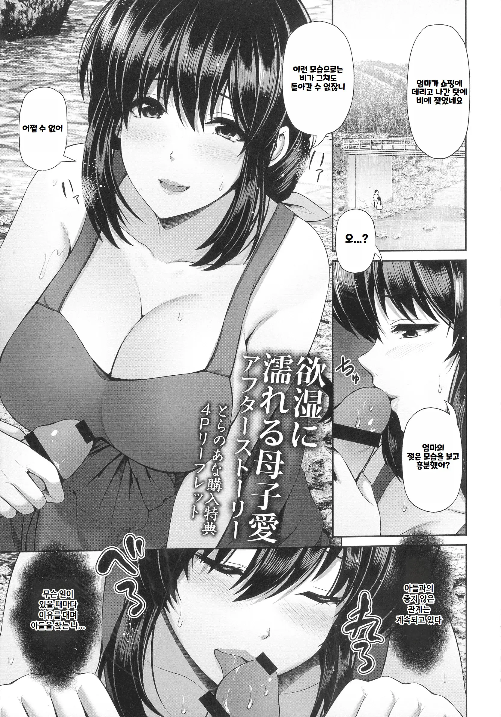 웹툰 이미지 187
