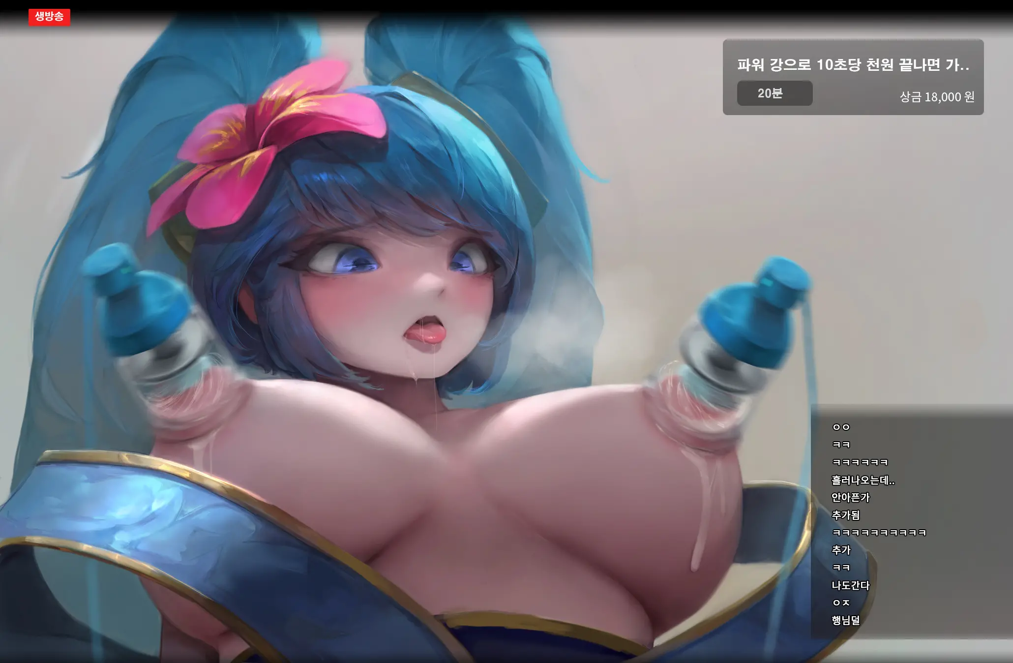 웹툰 이미지 67