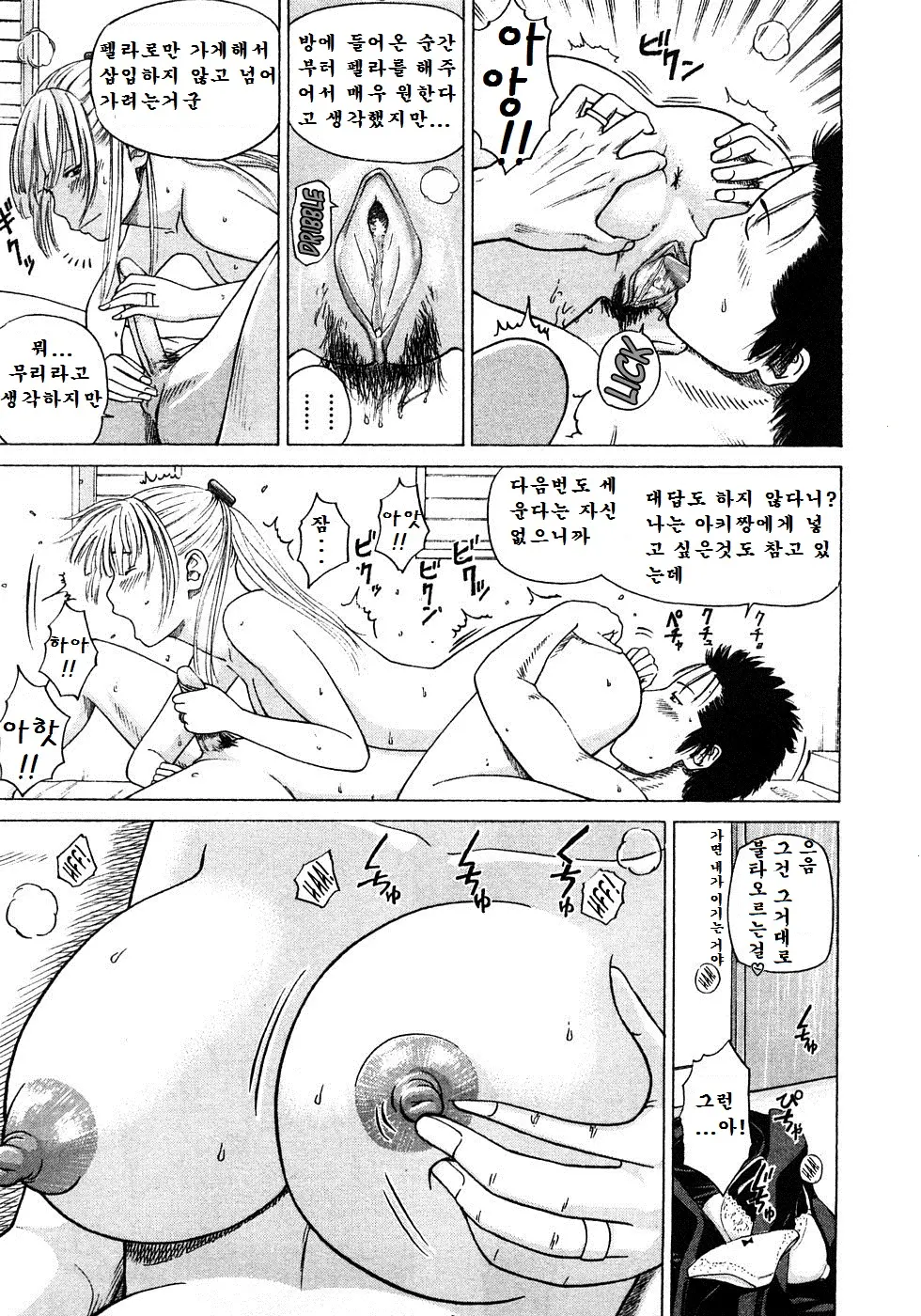 웹툰 이미지 13