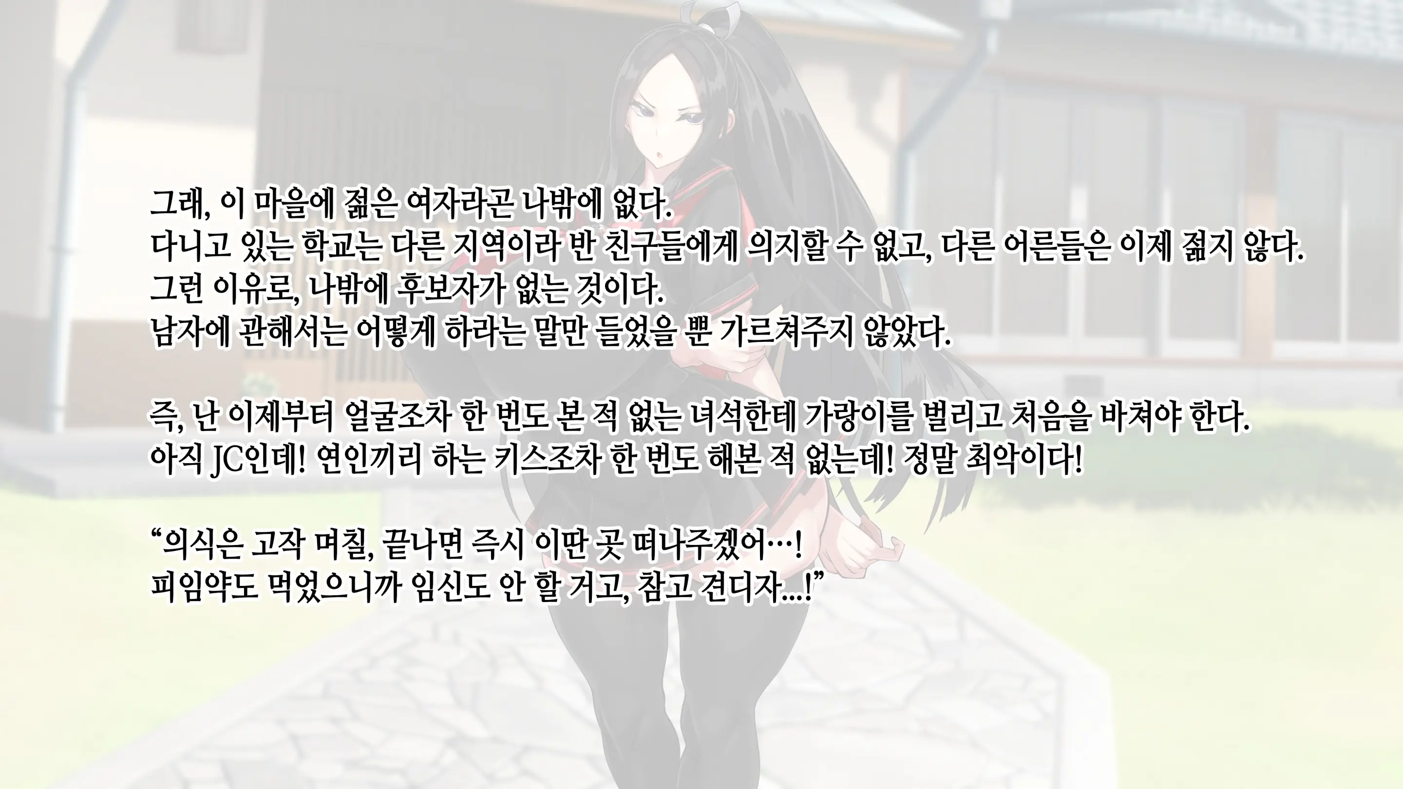 웹툰 이미지 182