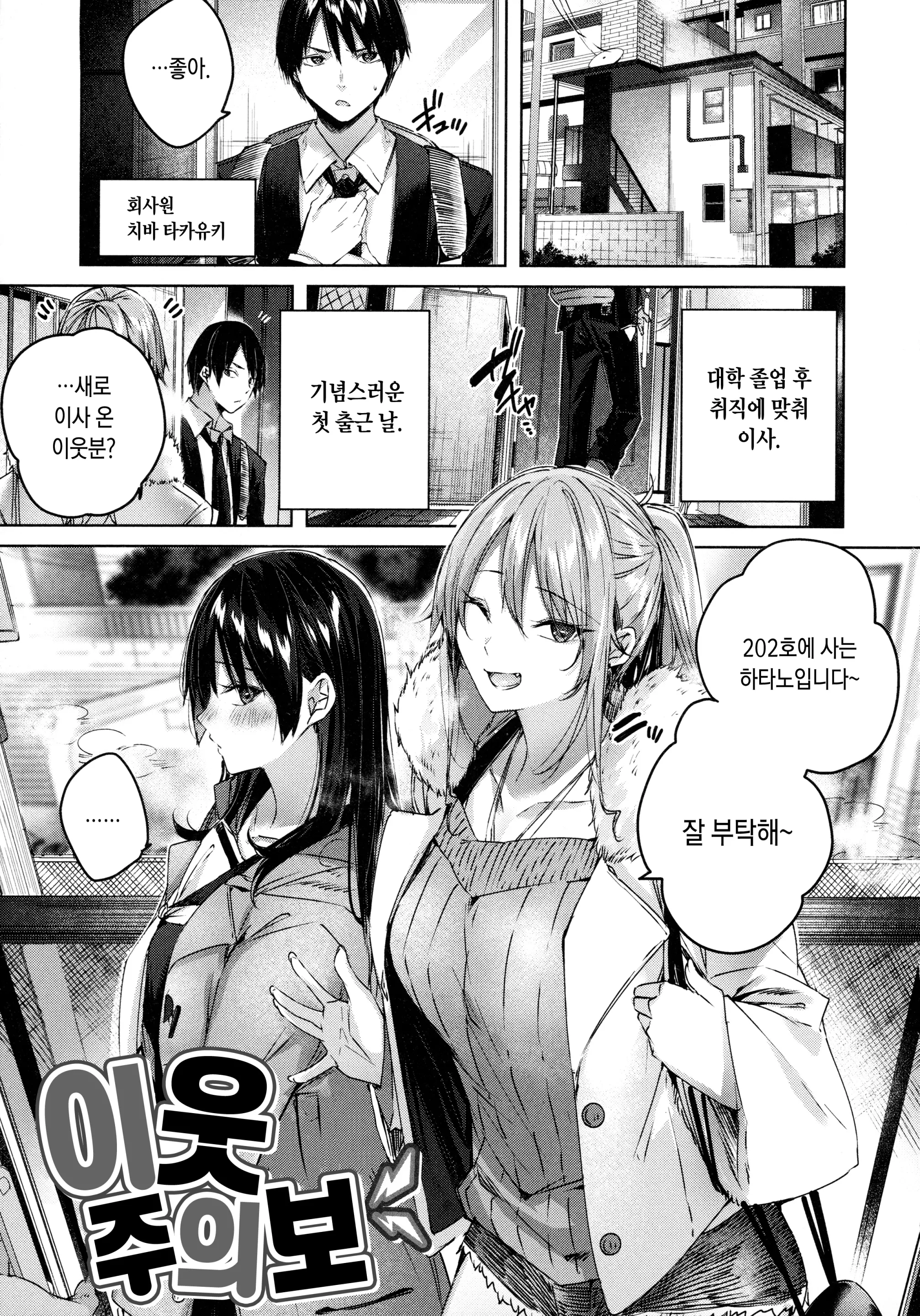웹툰 이미지 72