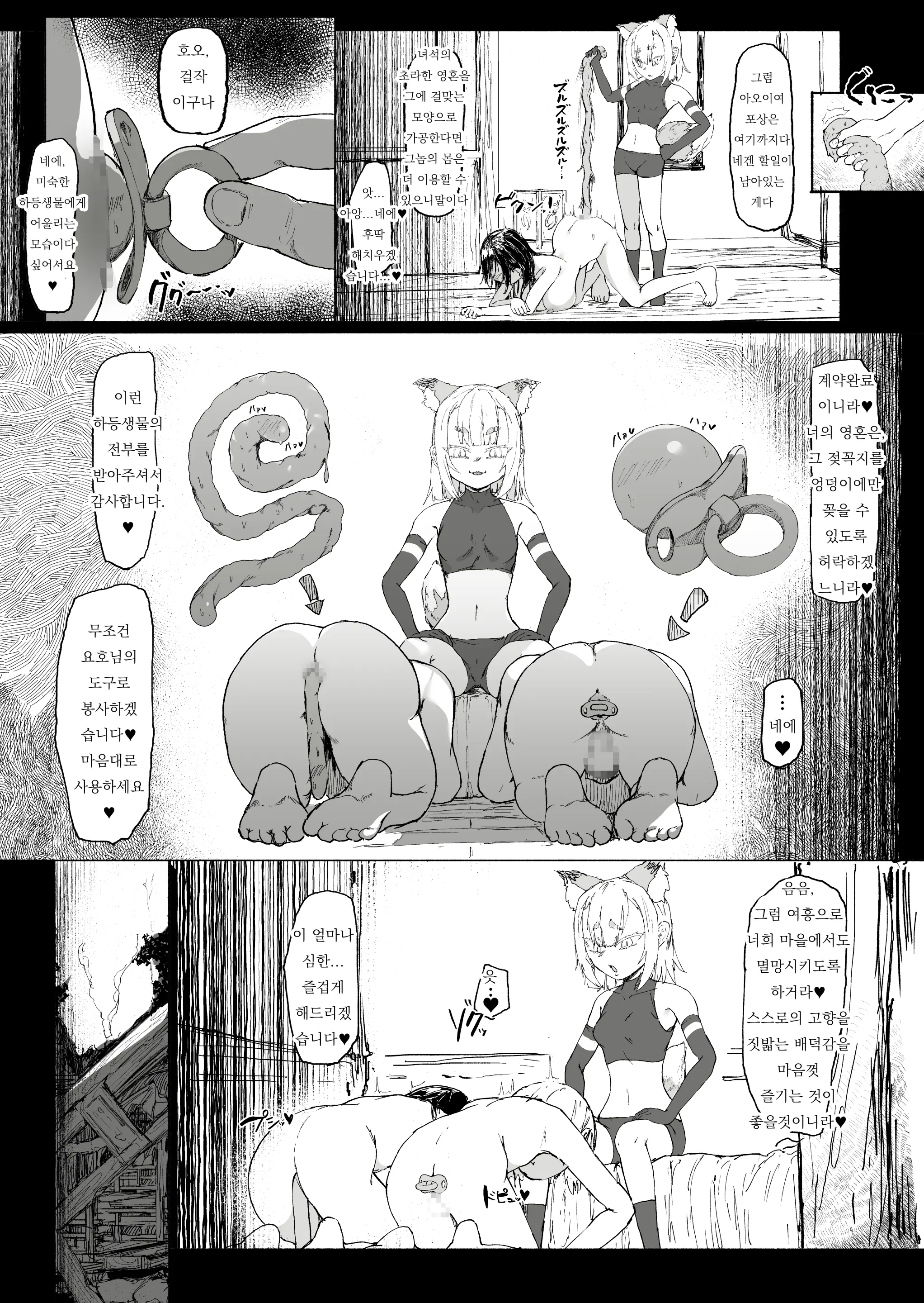 웹툰 이미지 40