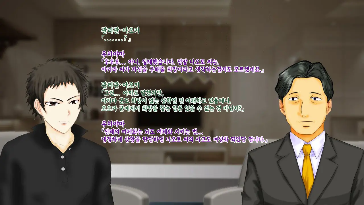웹툰 이미지 116