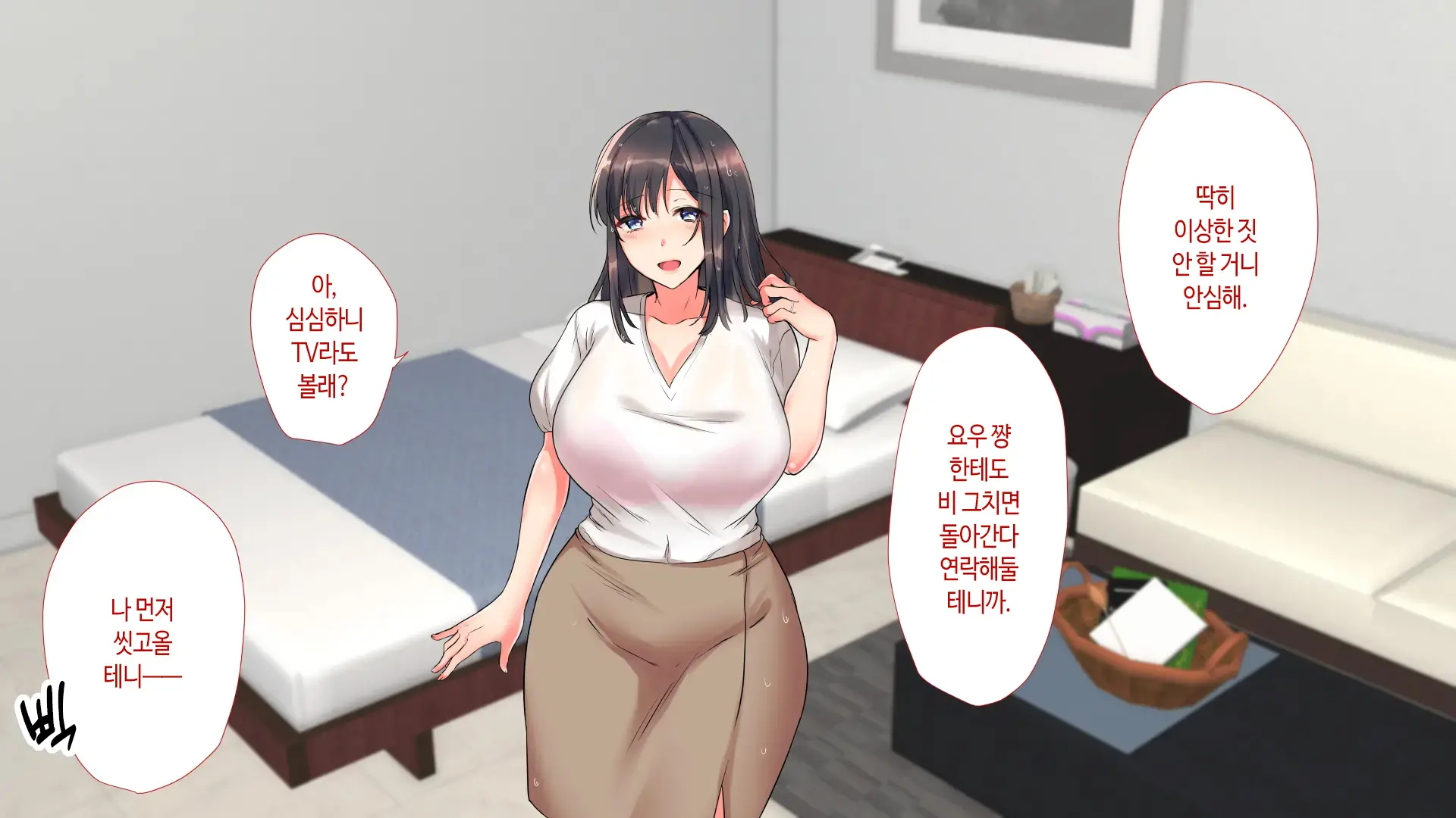 웹툰 이미지 11