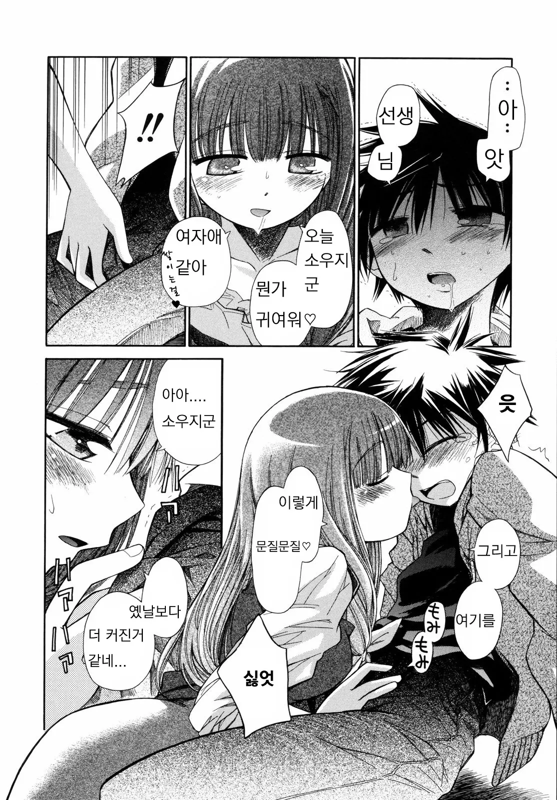 웹툰 이미지 50