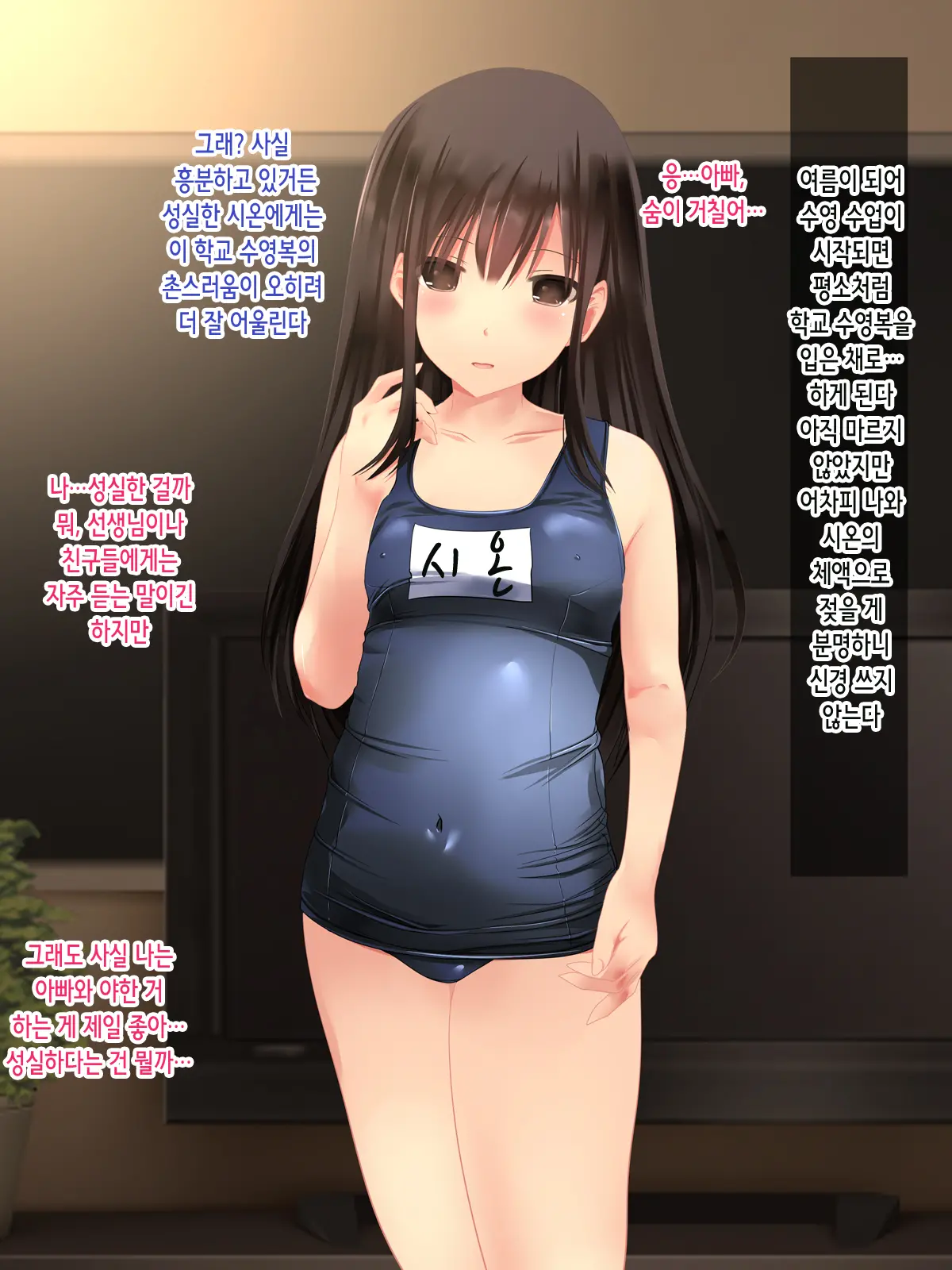 웹툰 이미지 55