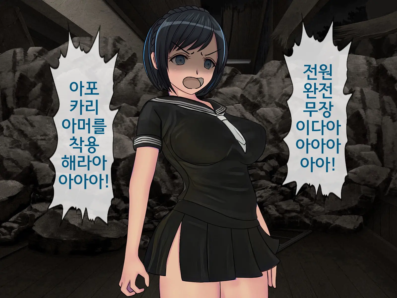 웹툰 이미지 482