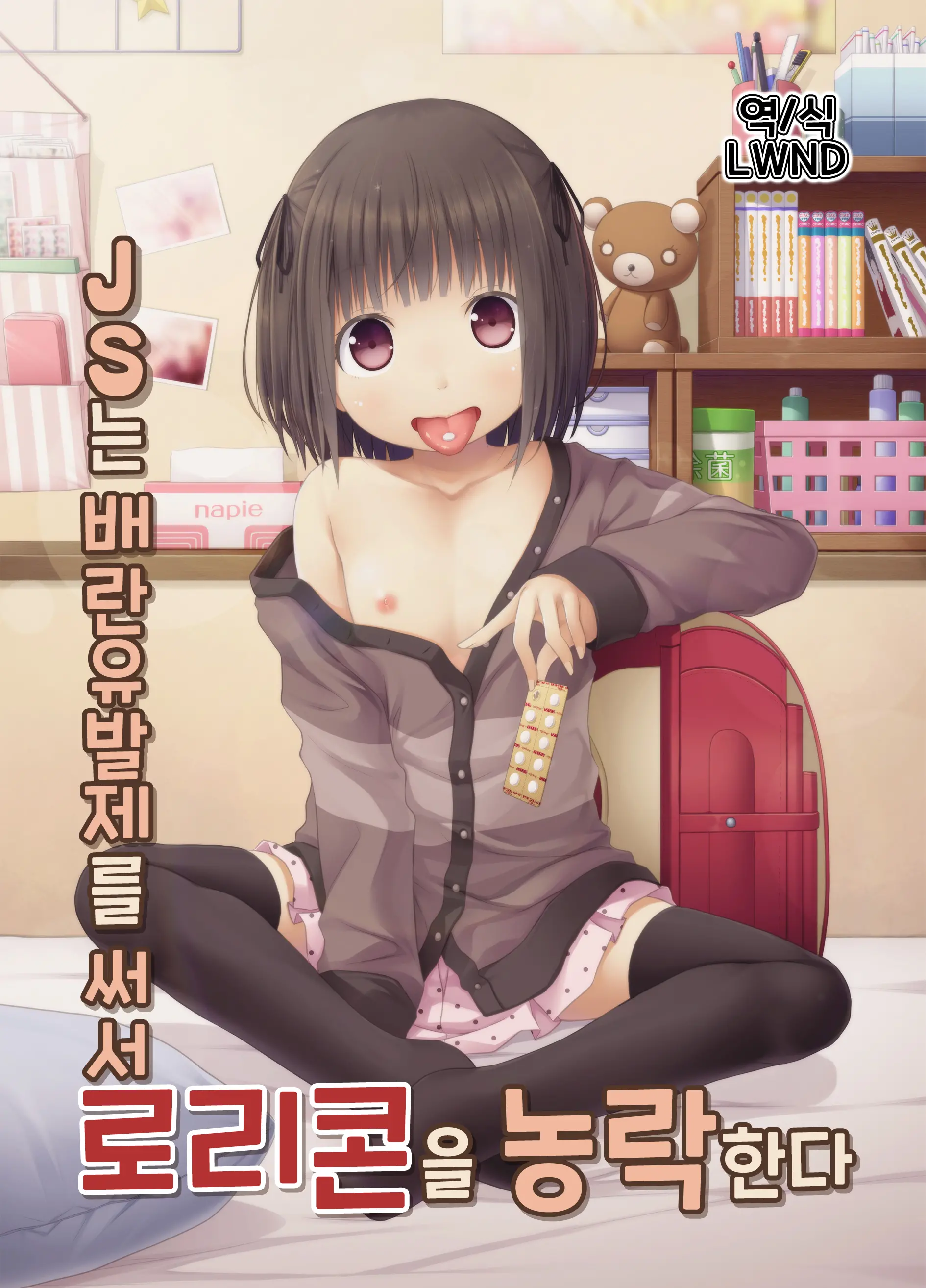 웹툰 이미지 0
