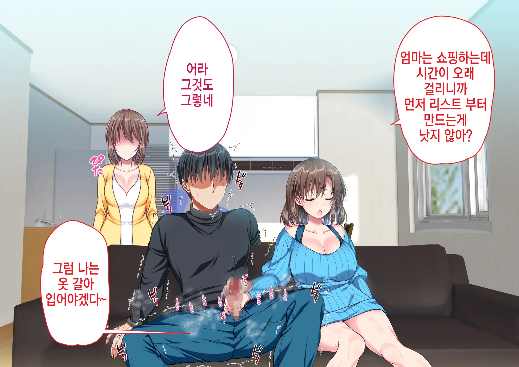 웹툰 이미지 78