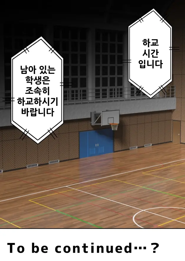 웹툰 이미지 79