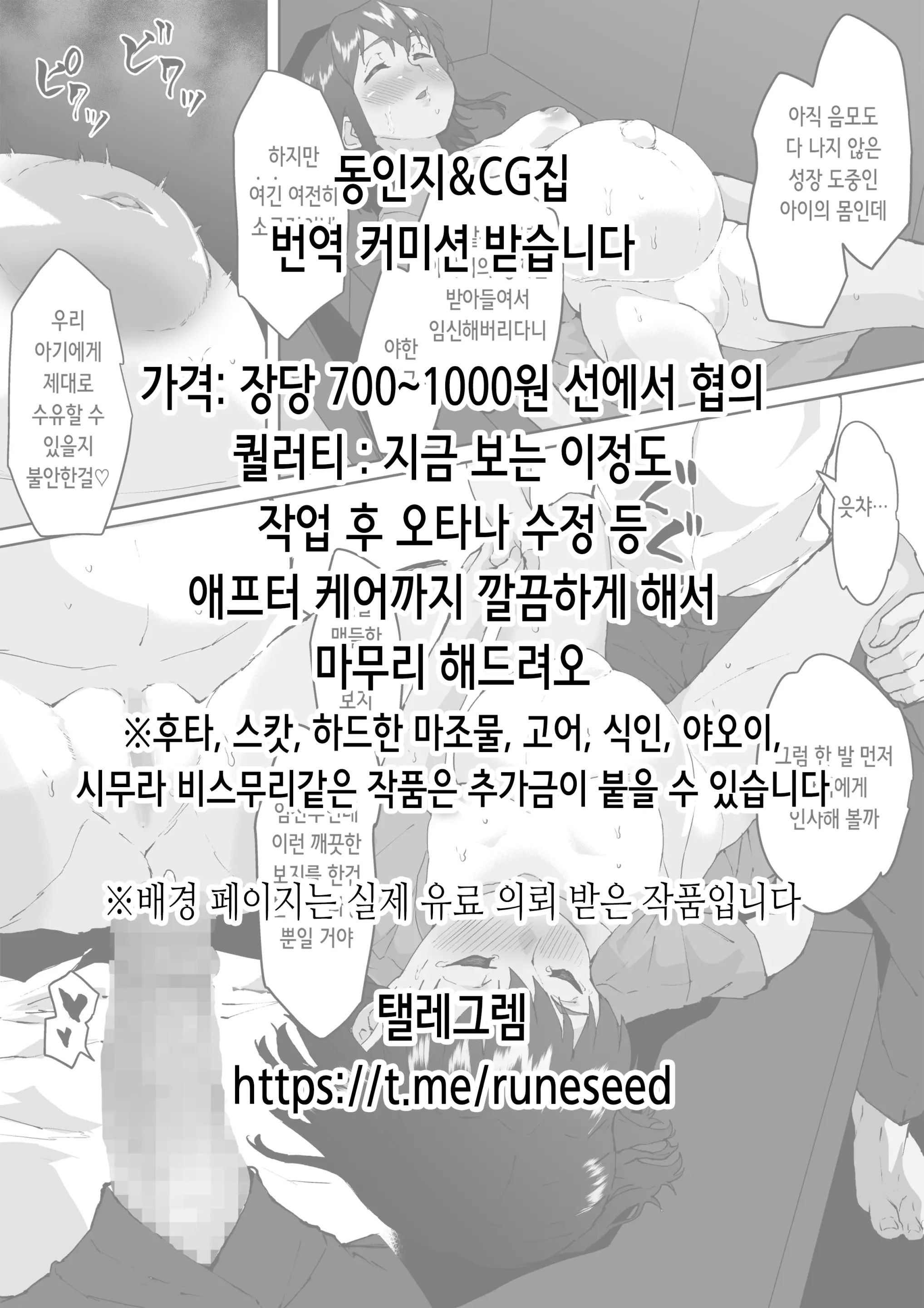 웹툰 이미지 39
