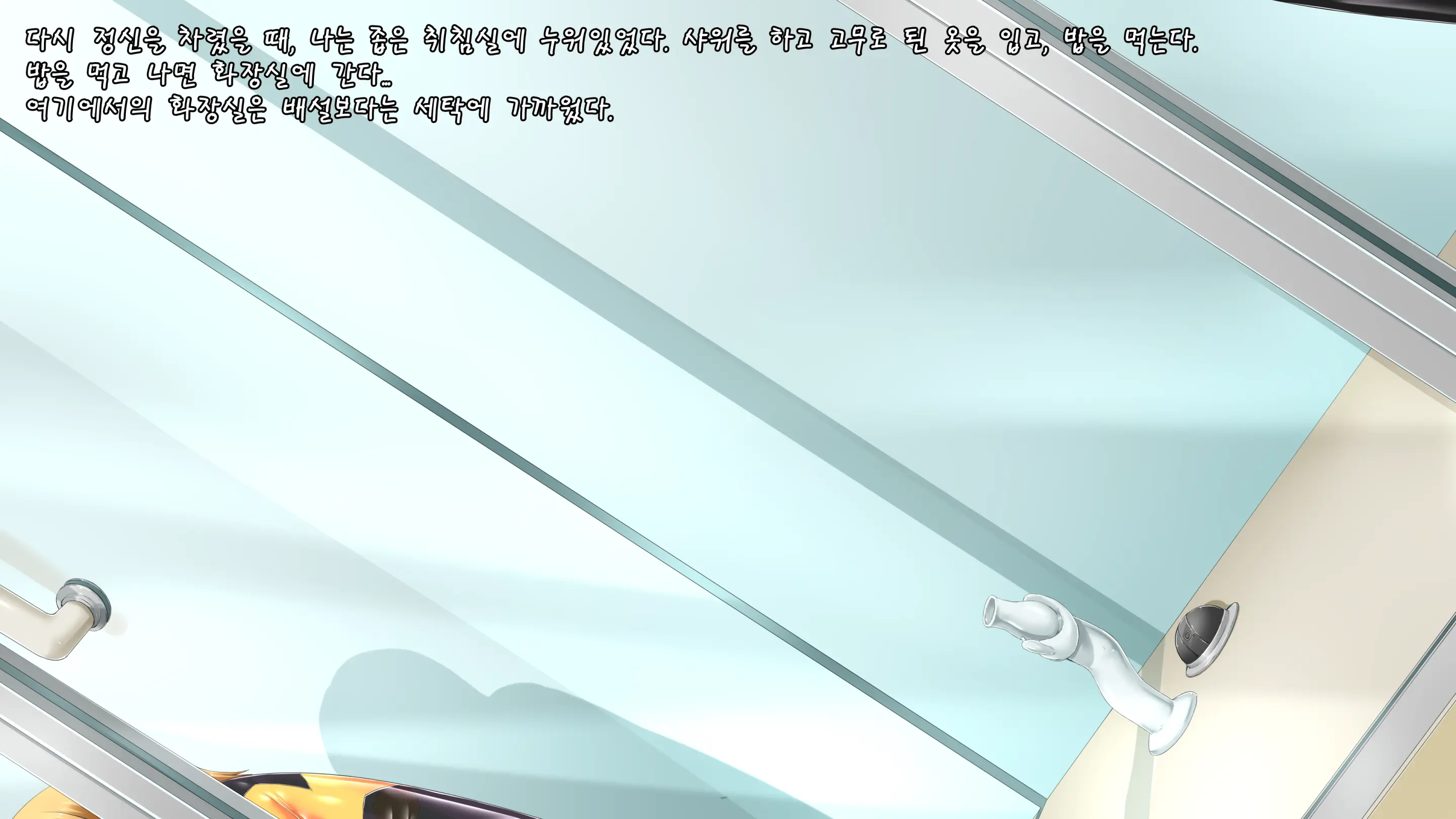 웹툰 이미지 77